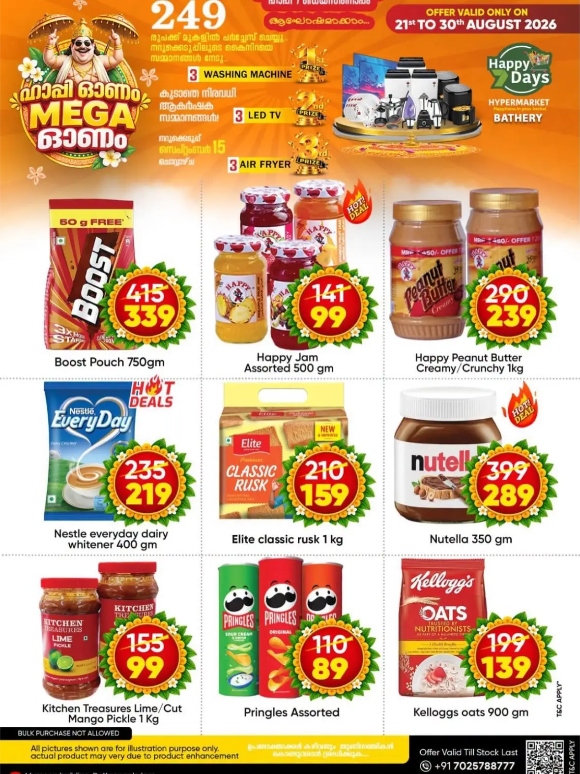 Happy 7 Days Bathery Offers Today | Latest Deals page 6