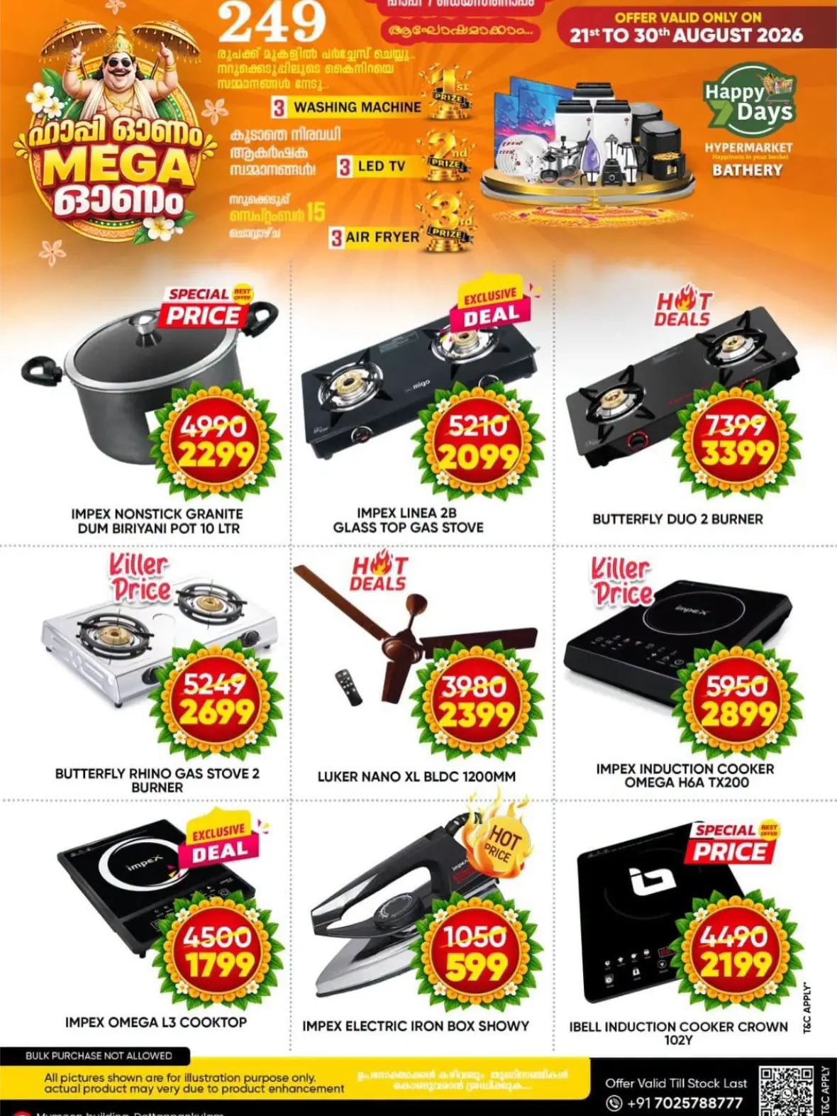 Happy 7 Days Bathery Offers Today | Latest Deals page 7