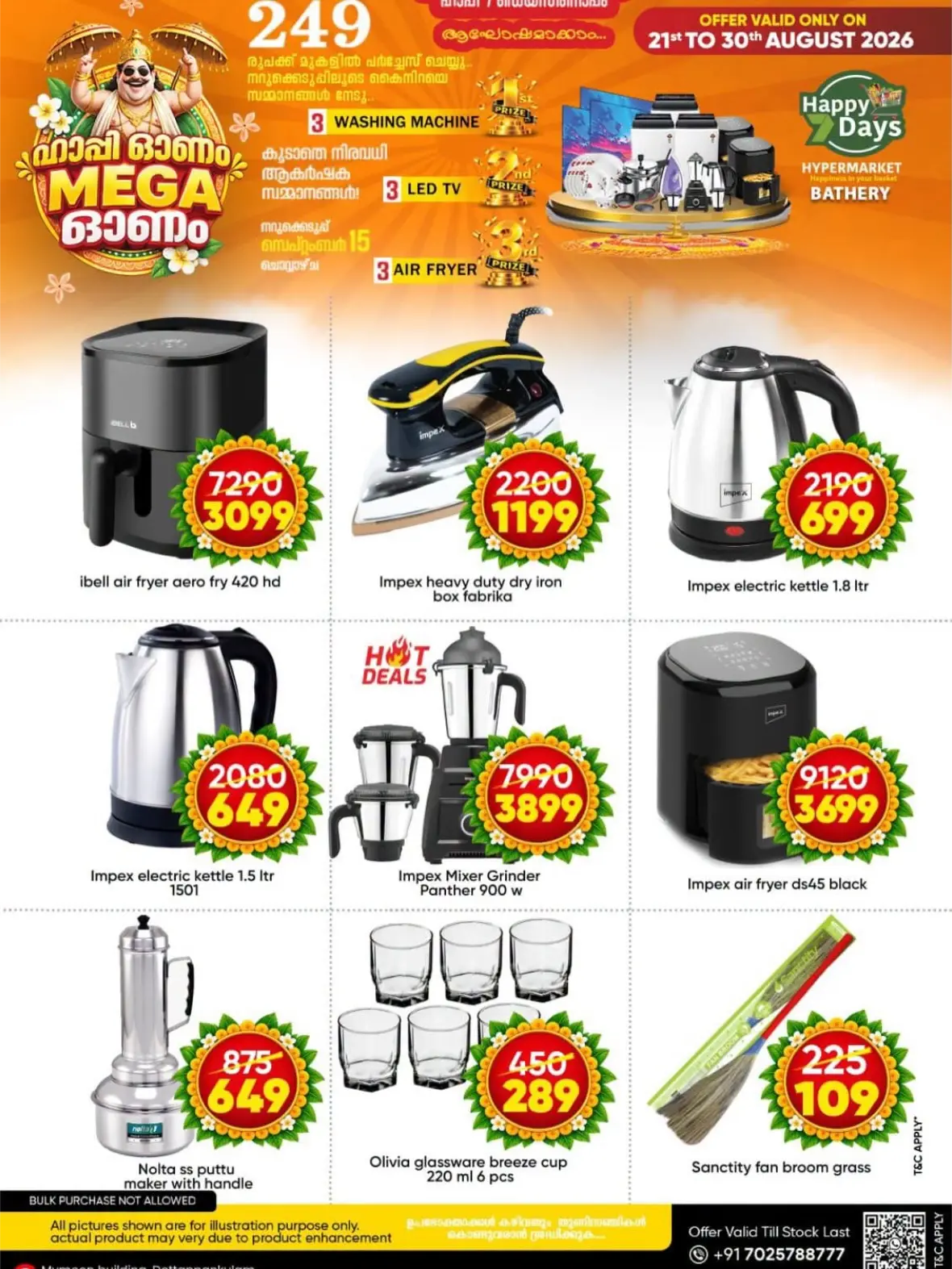 Happy 7 Days Bathery Offers Today | Latest Deals page 8