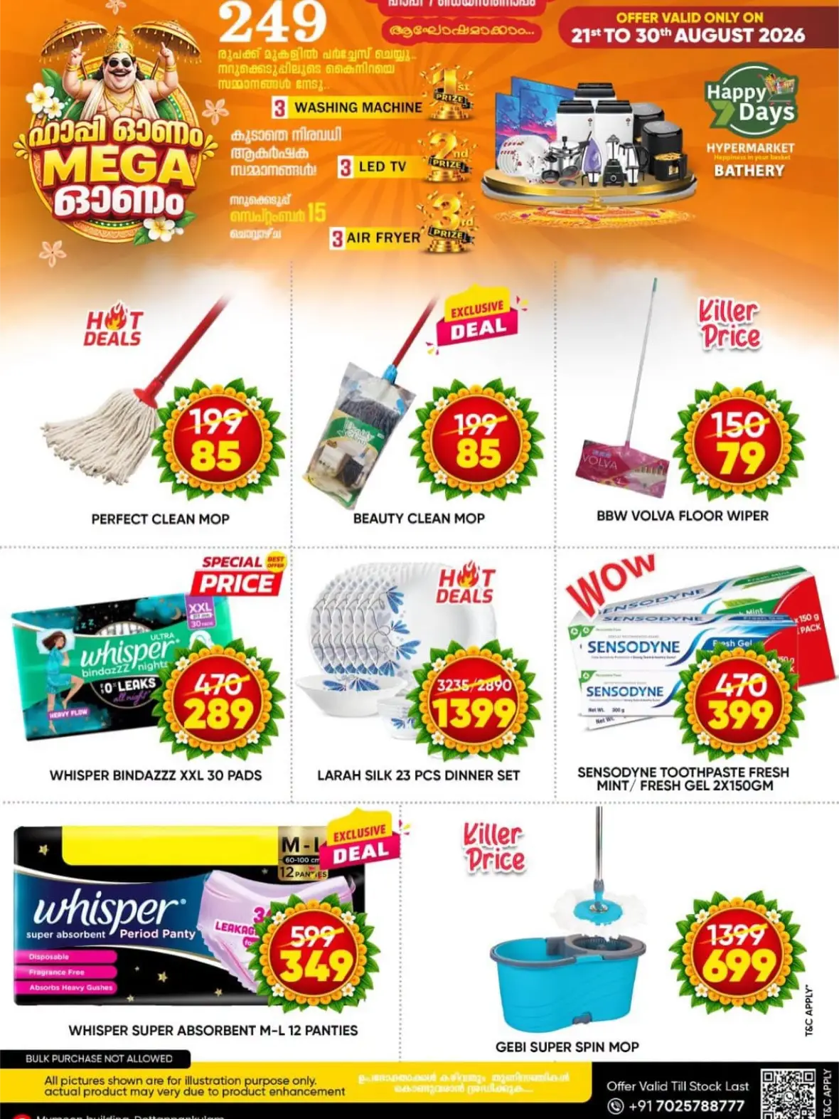 Happy 7 Days Bathery Offers Today | Latest Deals page 9