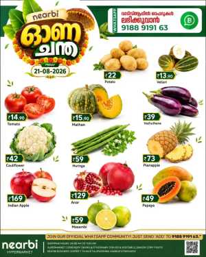 Nearbi Hypermarket Taliparamba Offers Today | Latest Deals flyer cover