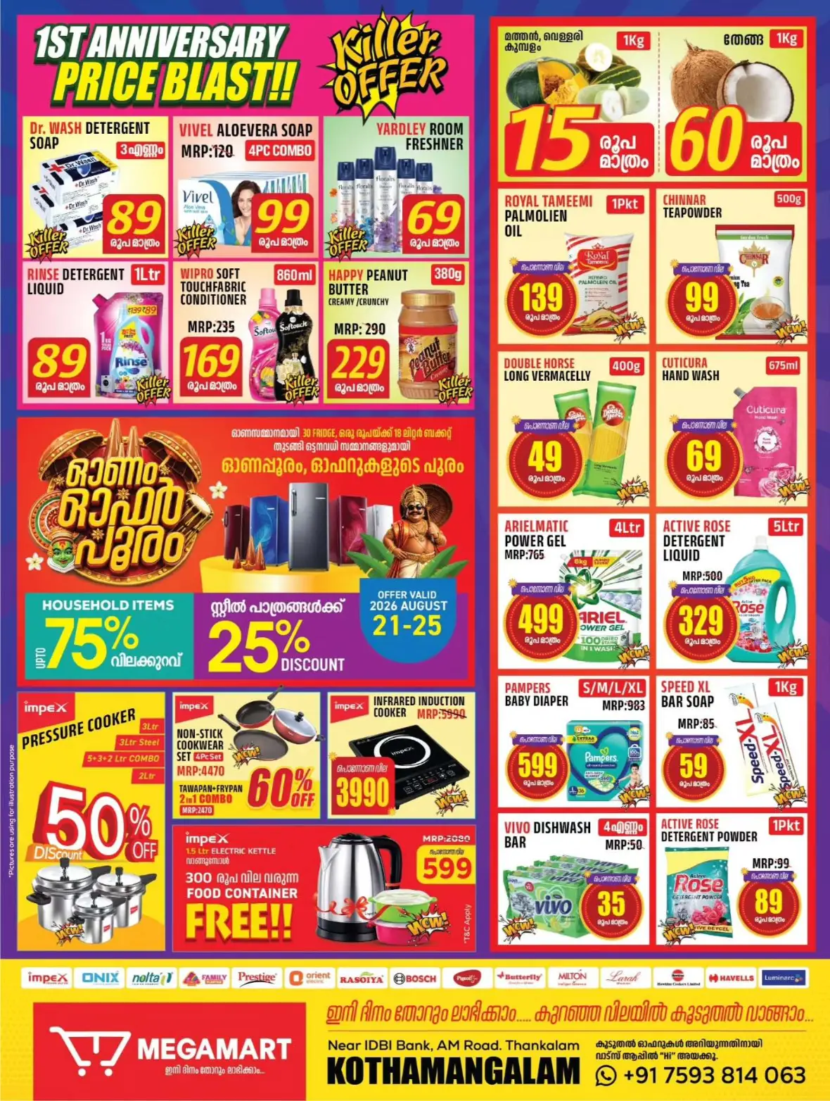 Megamart Kothamangalam Offers Today | Latest Deals page 2
