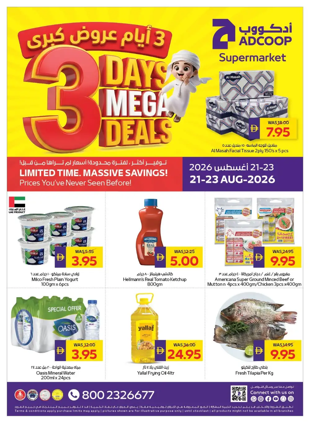 ADCOOP Supermarket 3 Days Mega Deals | Grocery Offers page 1