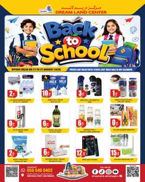 Dream Land Center Abu Shagara Offers | Back to School Deals flyer cover