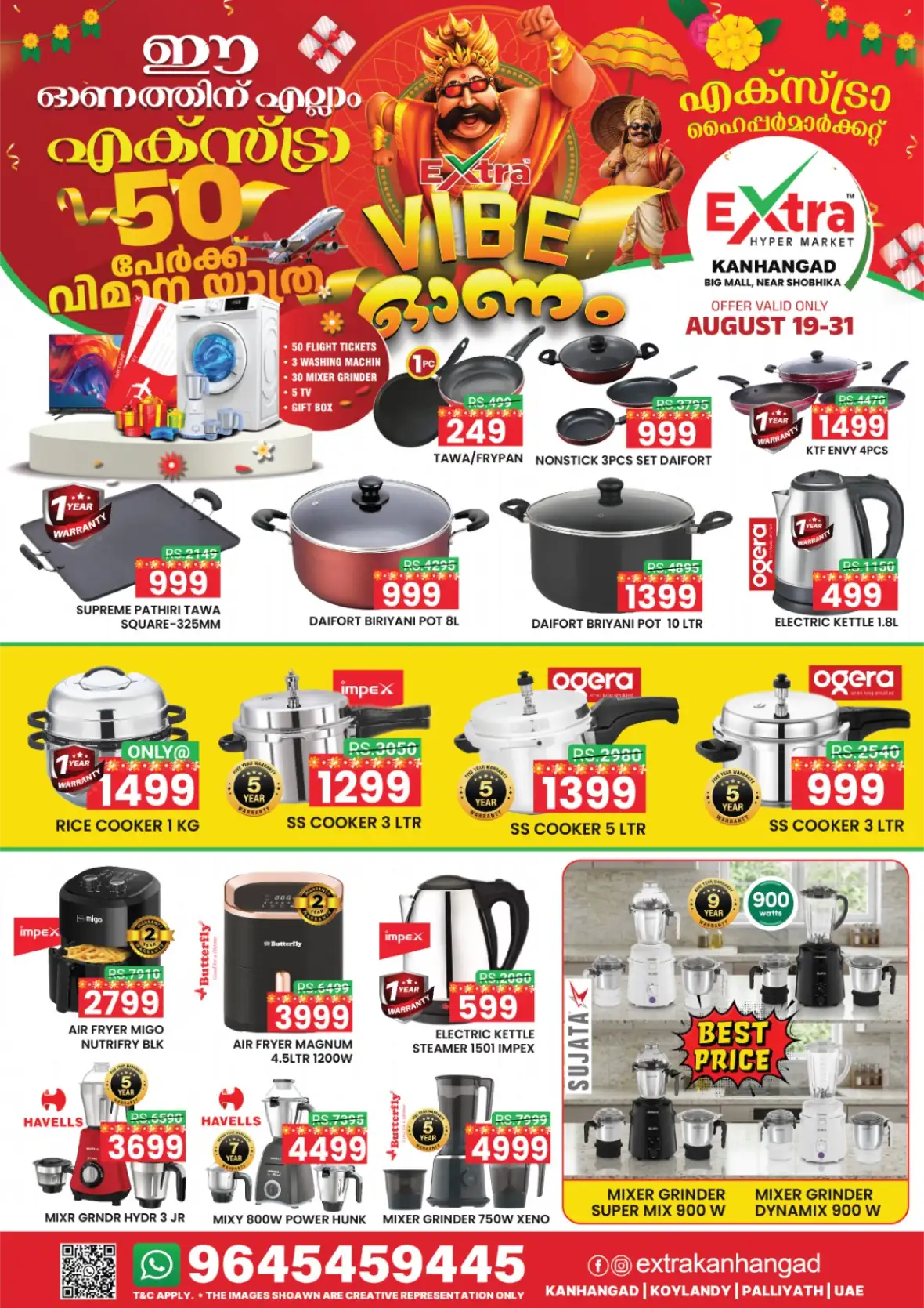 Extra Hypermarket Vibe Onam Home & Kitchen Offers | Deals page 1