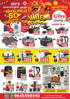 Extra Hypermarket Vibe Onam Home & Kitchen Offers | Deals flyer cover