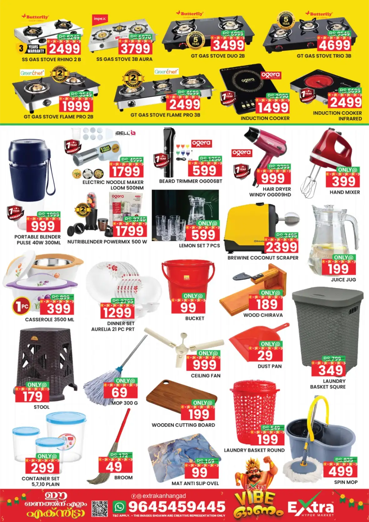 Extra Hypermarket Vibe Onam Home & Kitchen Offers | Deals page 2