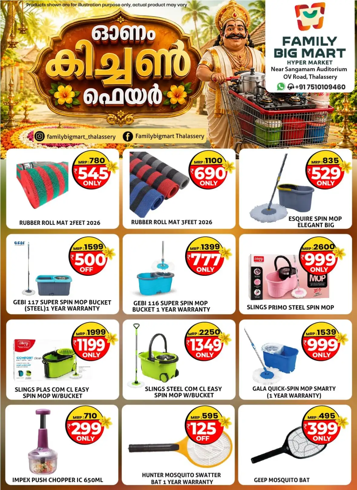 Family Big Mart Thalassery Onam Kitchen Fair Offers | Deals page 10
