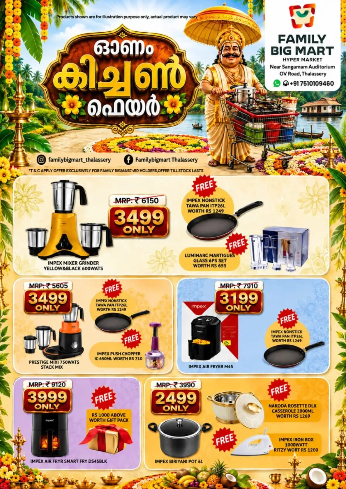Family Big Mart Thalassery Onam Kitchen Fair Offers | Deals page 12