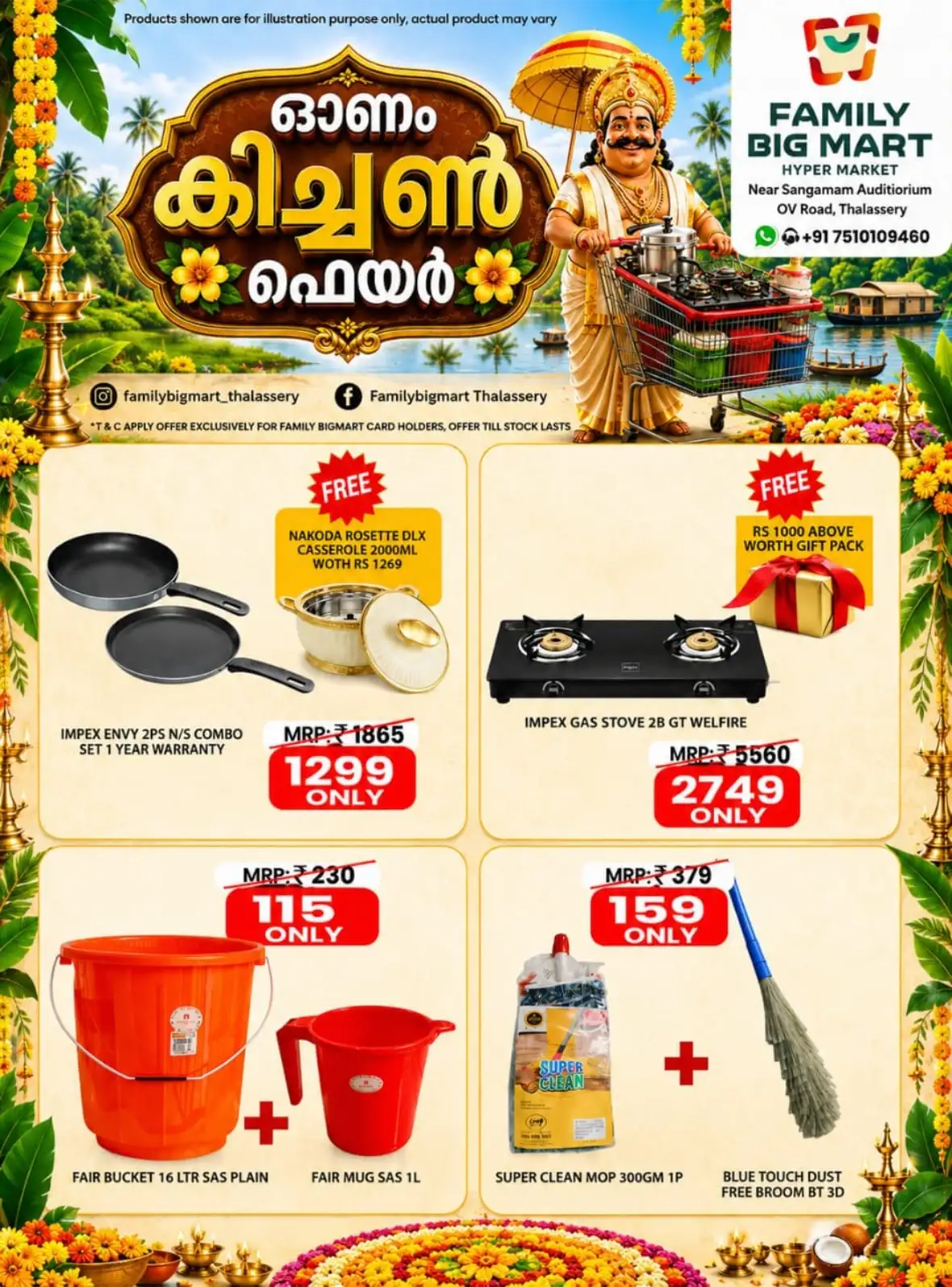 Family Big Mart Thalassery Onam Kitchen Fair Offers | Deals page 14