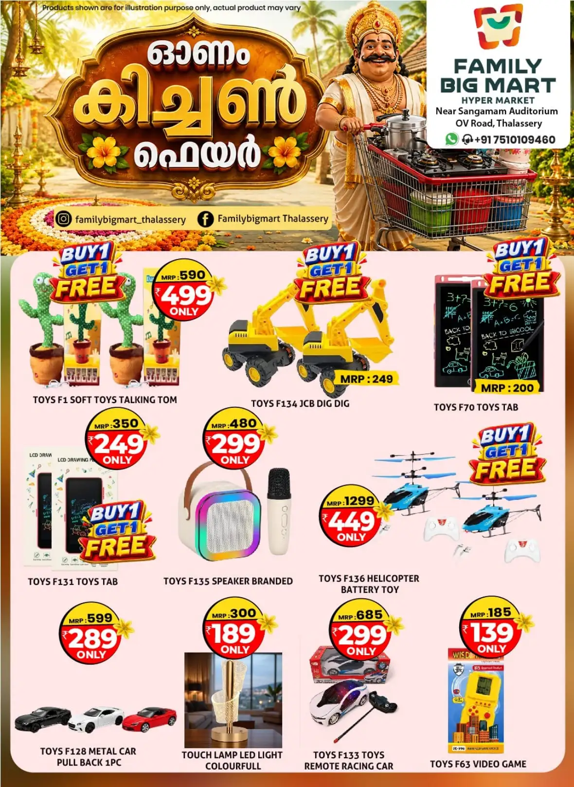 Family Big Mart Thalassery Onam Kitchen Fair Offers | Deals page 15