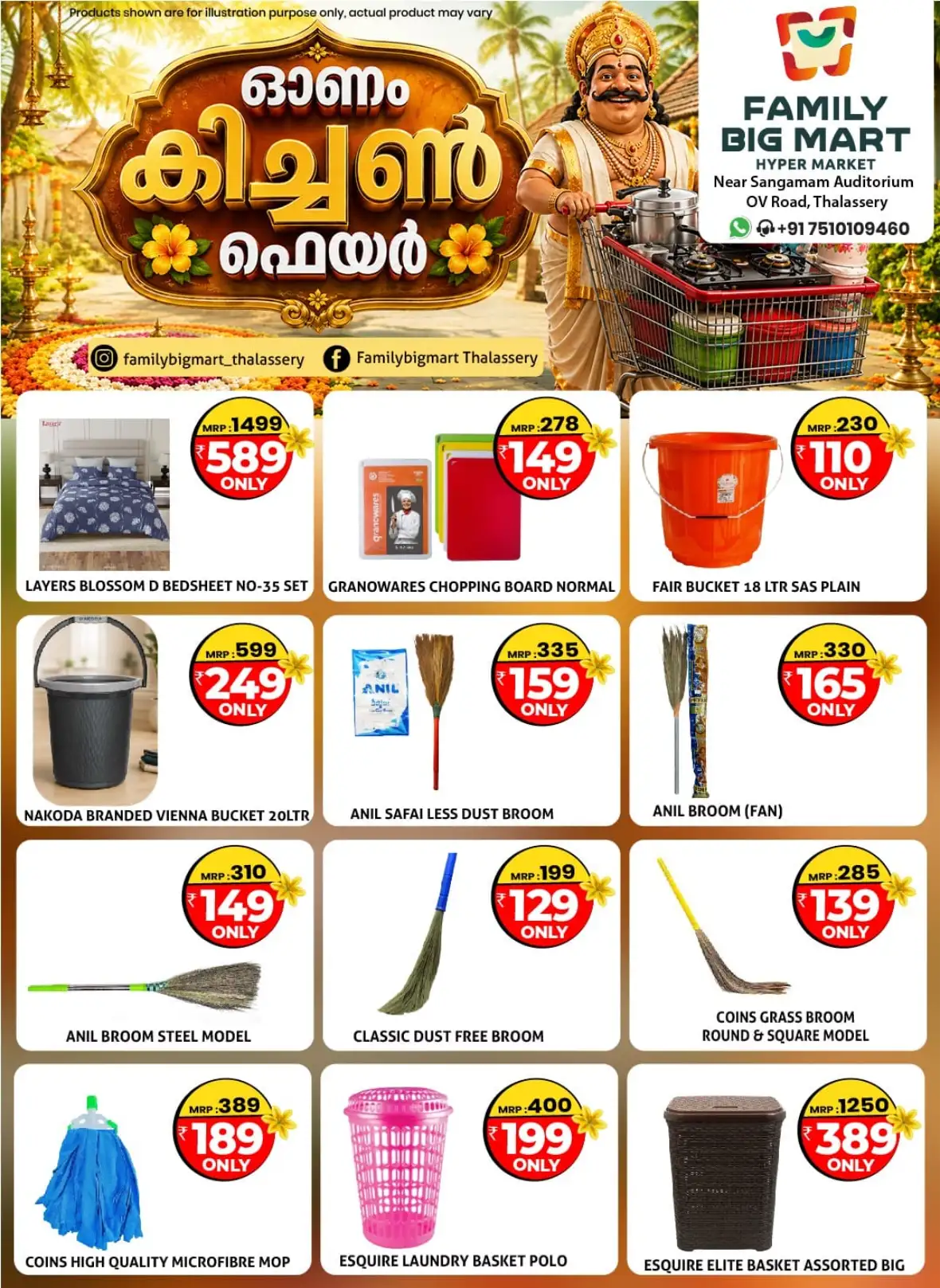 Family Big Mart Thalassery Onam Kitchen Fair Offers | Deals page 16