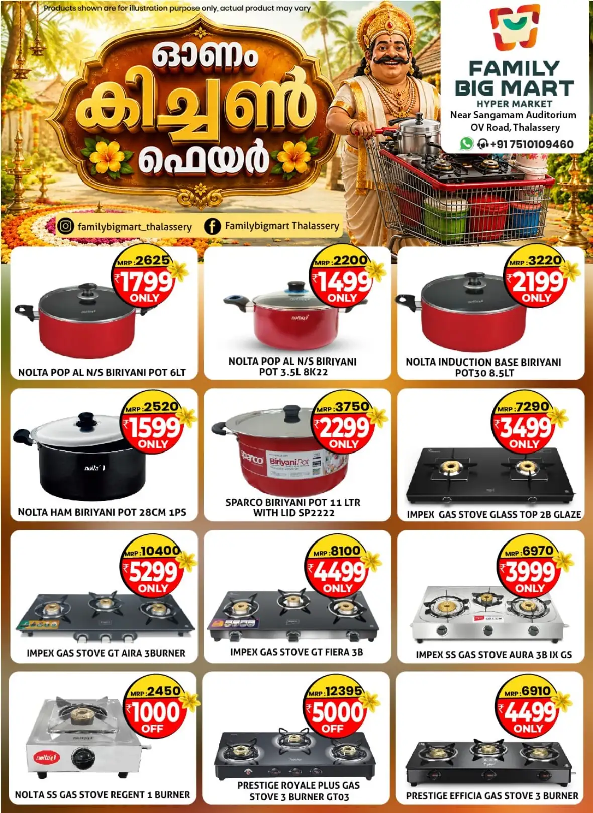Family Big Mart Thalassery Onam Kitchen Fair Offers | Deals page 18