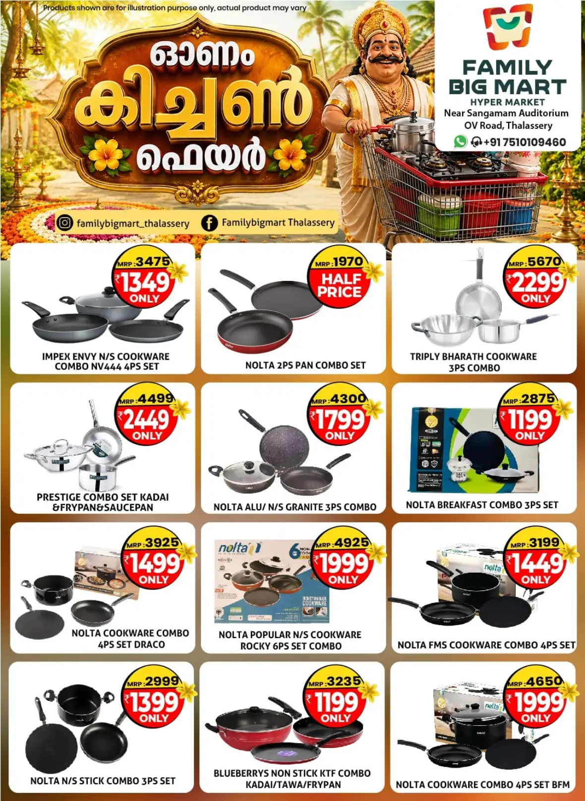 Family Big Mart Thalassery Onam Kitchen Fair Offers | Deals page 19
