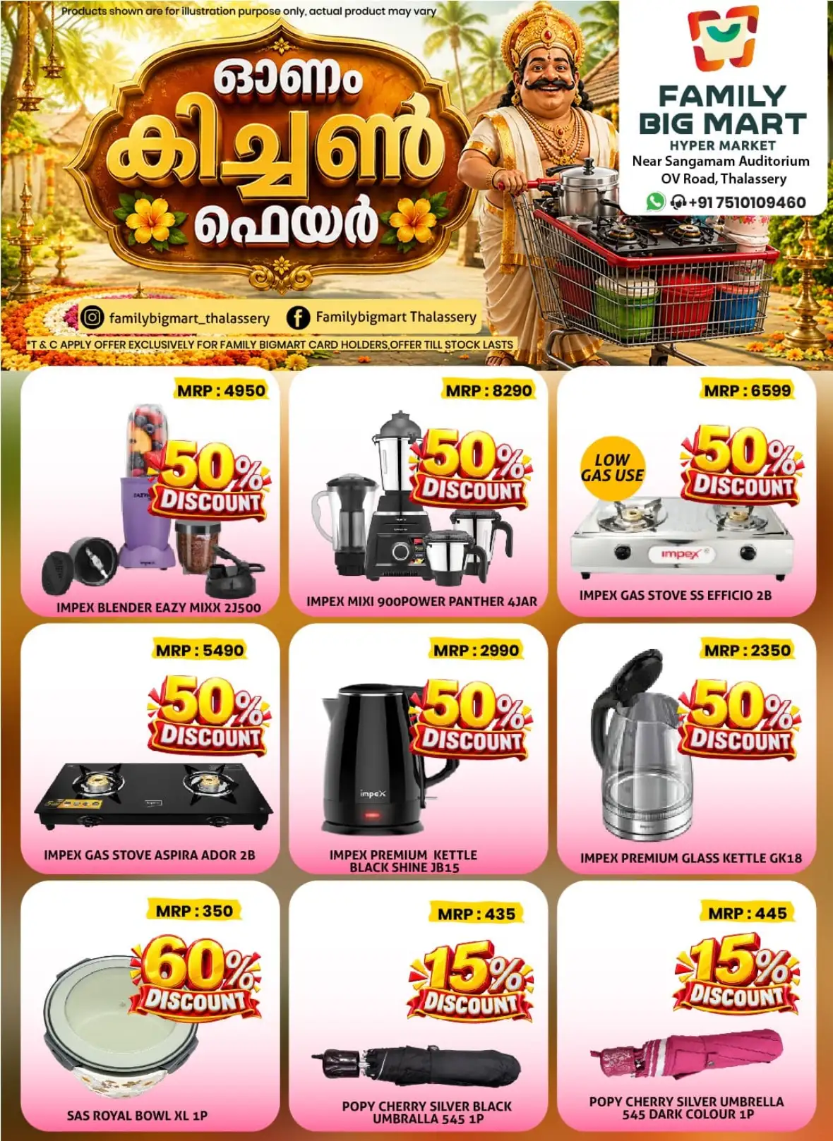 Family Big Mart Thalassery Onam Kitchen Fair Offers | Deals page 2