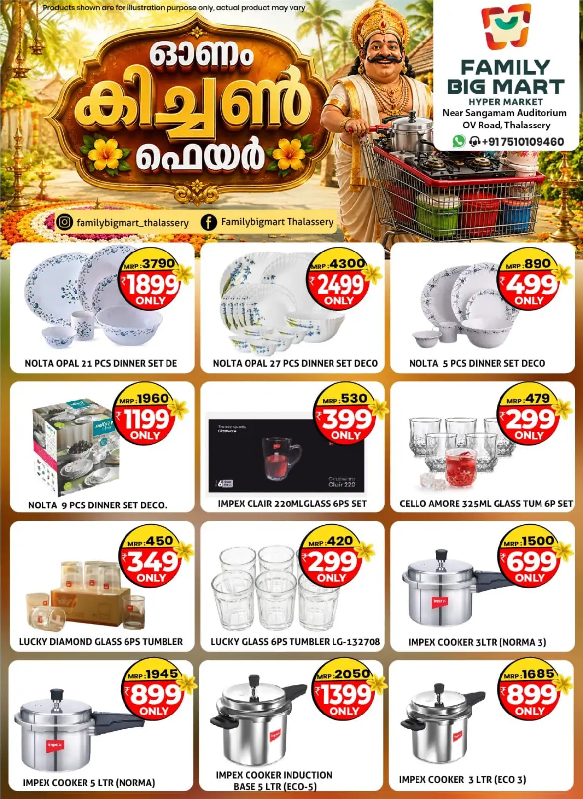 Family Big Mart Thalassery Onam Kitchen Fair Offers | Deals page 20