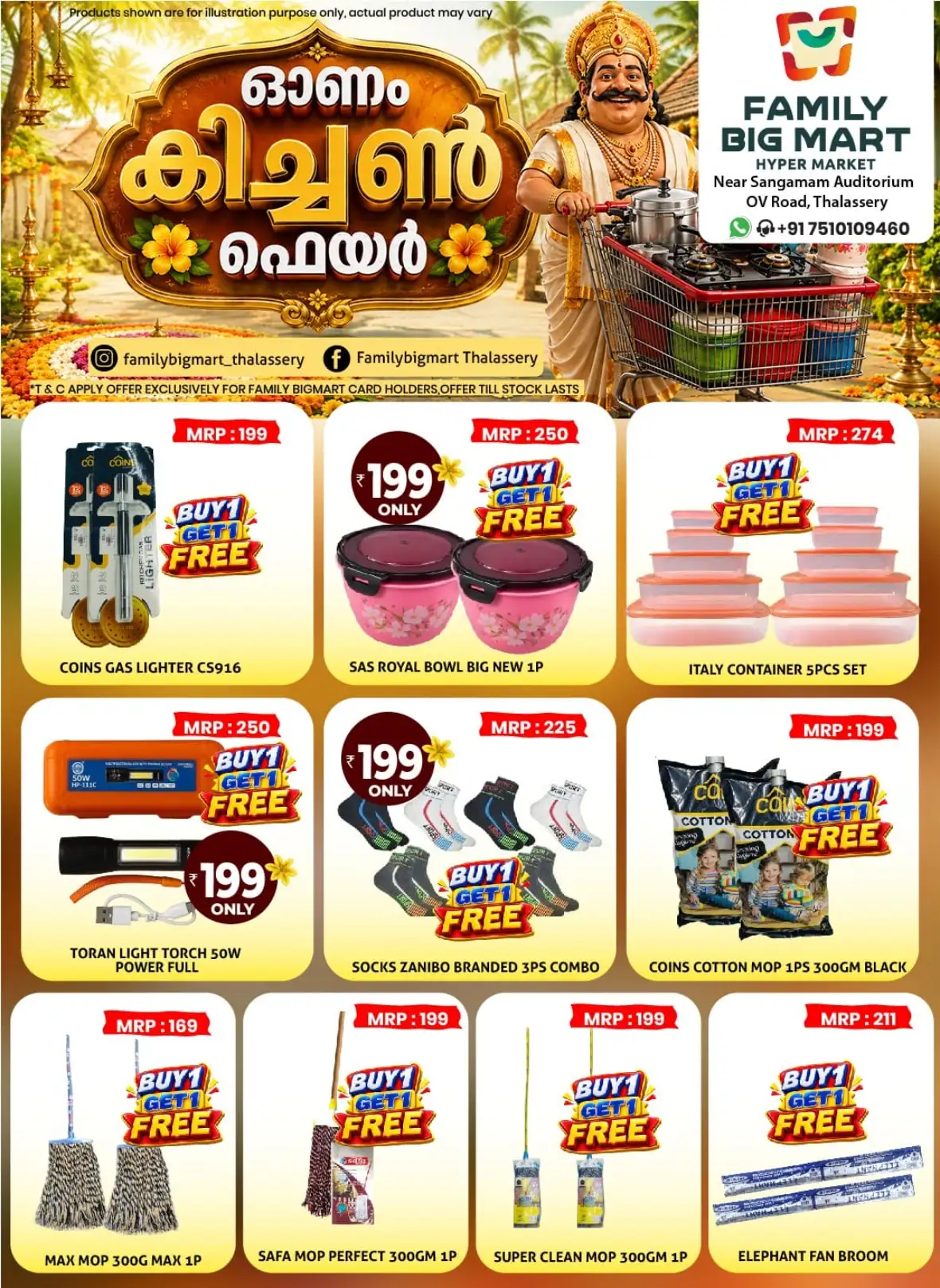 Family Big Mart Thalassery Onam Kitchen Fair Offers | Deals page 21