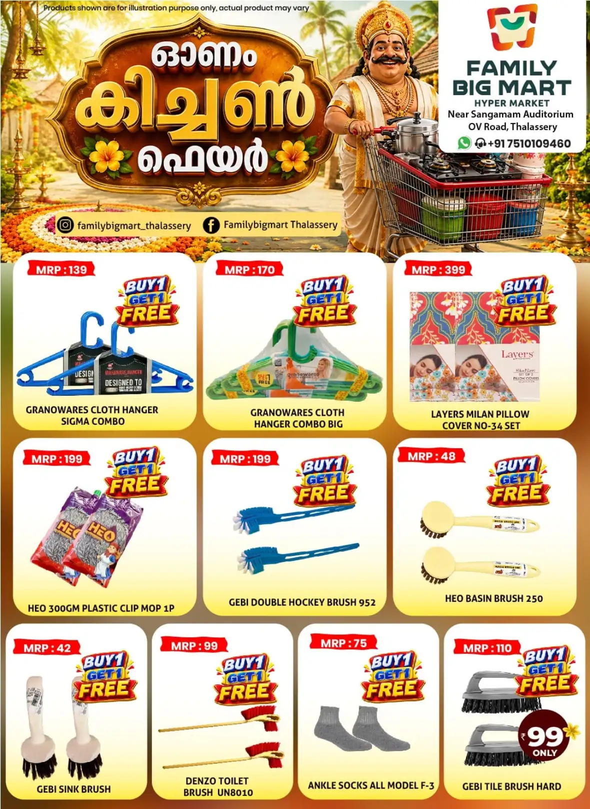 Family Big Mart Thalassery Onam Kitchen Fair Offers | Deals page 22