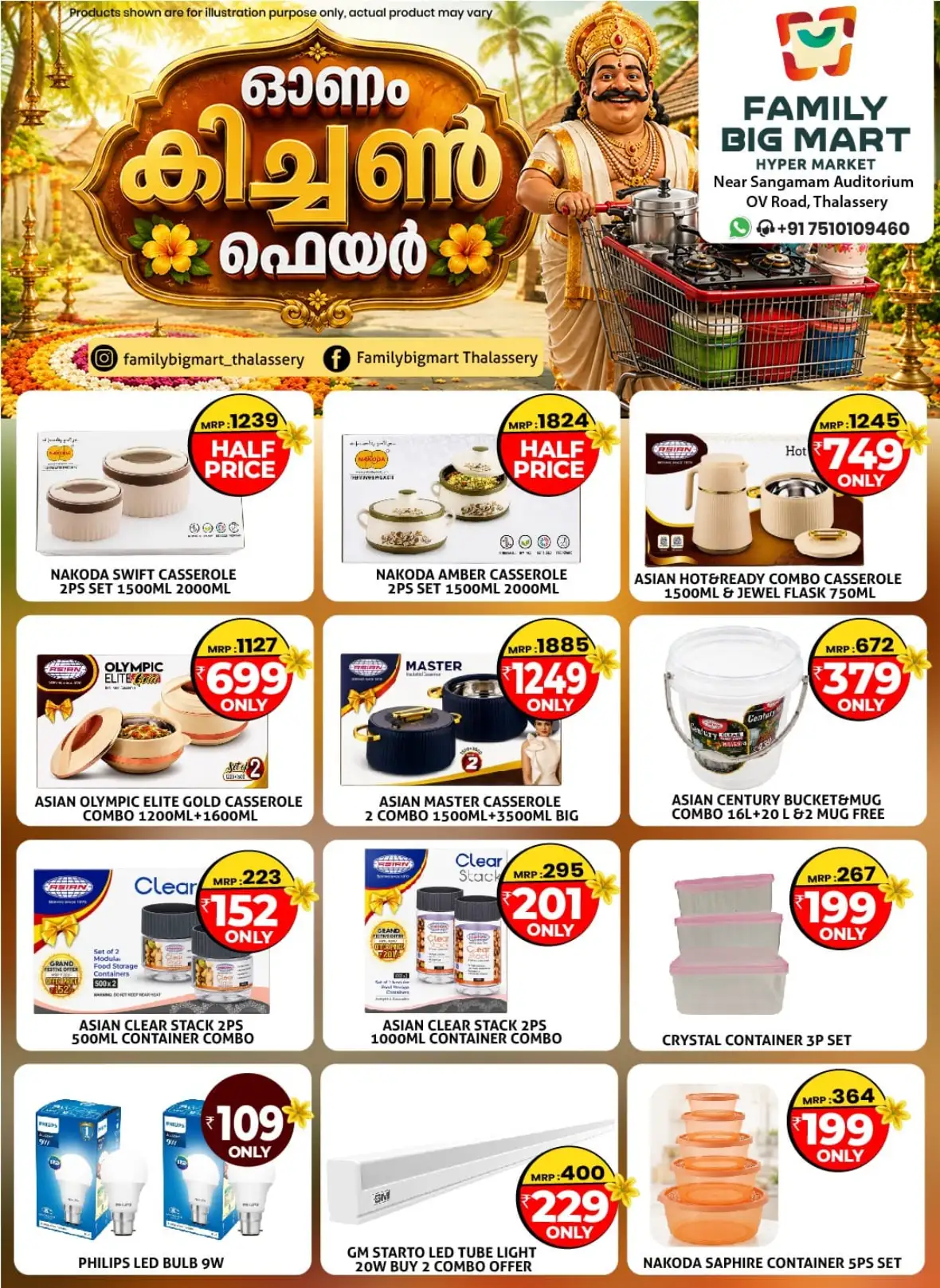 Family Big Mart Thalassery Onam Kitchen Fair Offers | Deals page 4