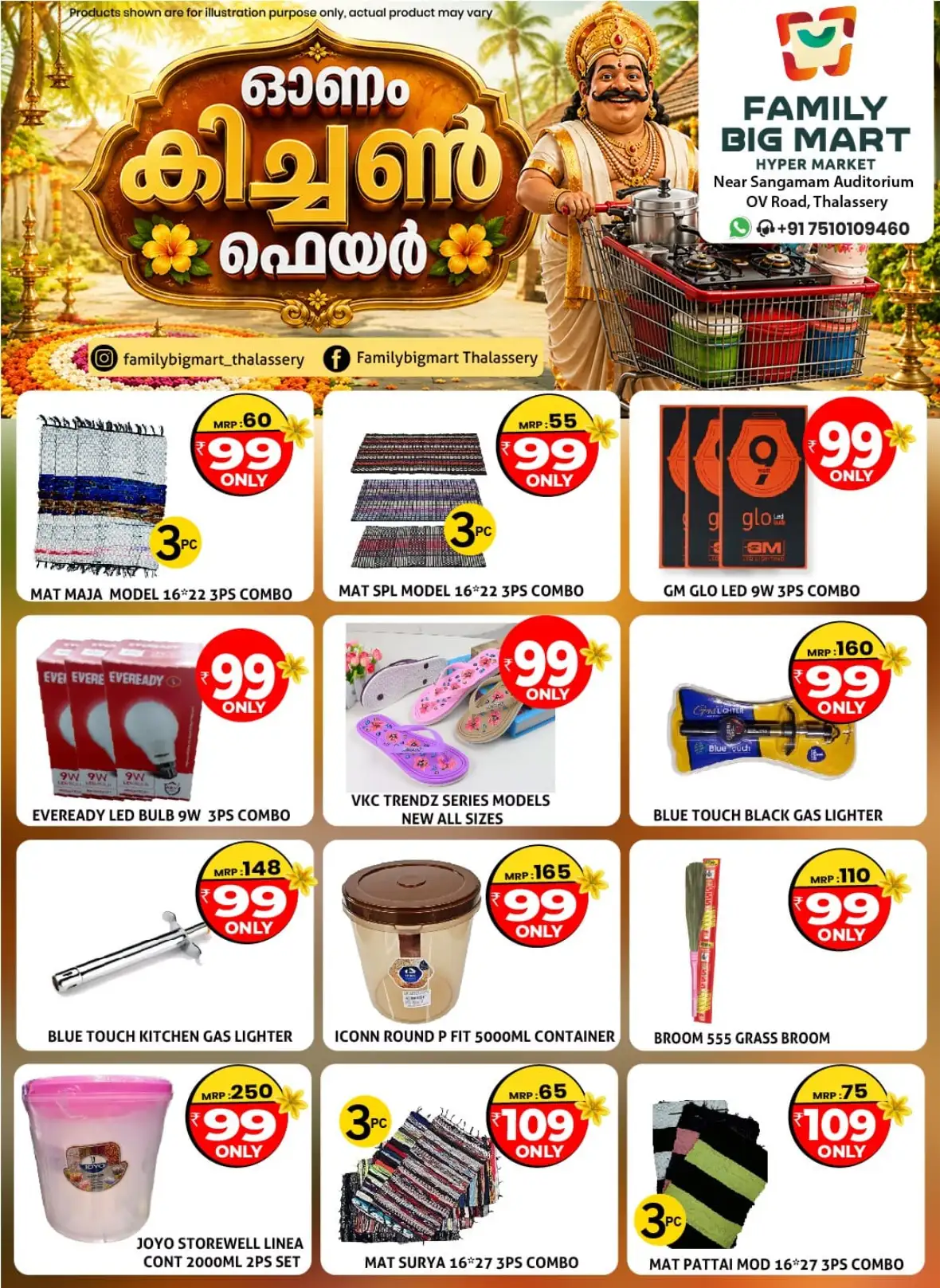 Family Big Mart Thalassery Onam Kitchen Fair Offers | Deals page 5