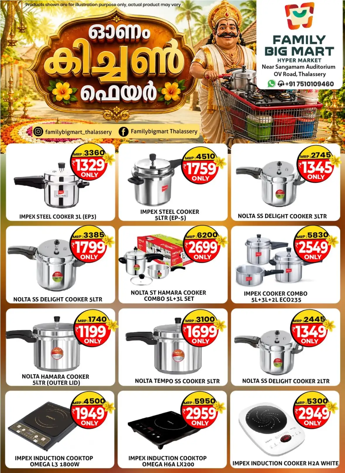 Family Big Mart Thalassery Onam Kitchen Fair Offers | Deals page 6