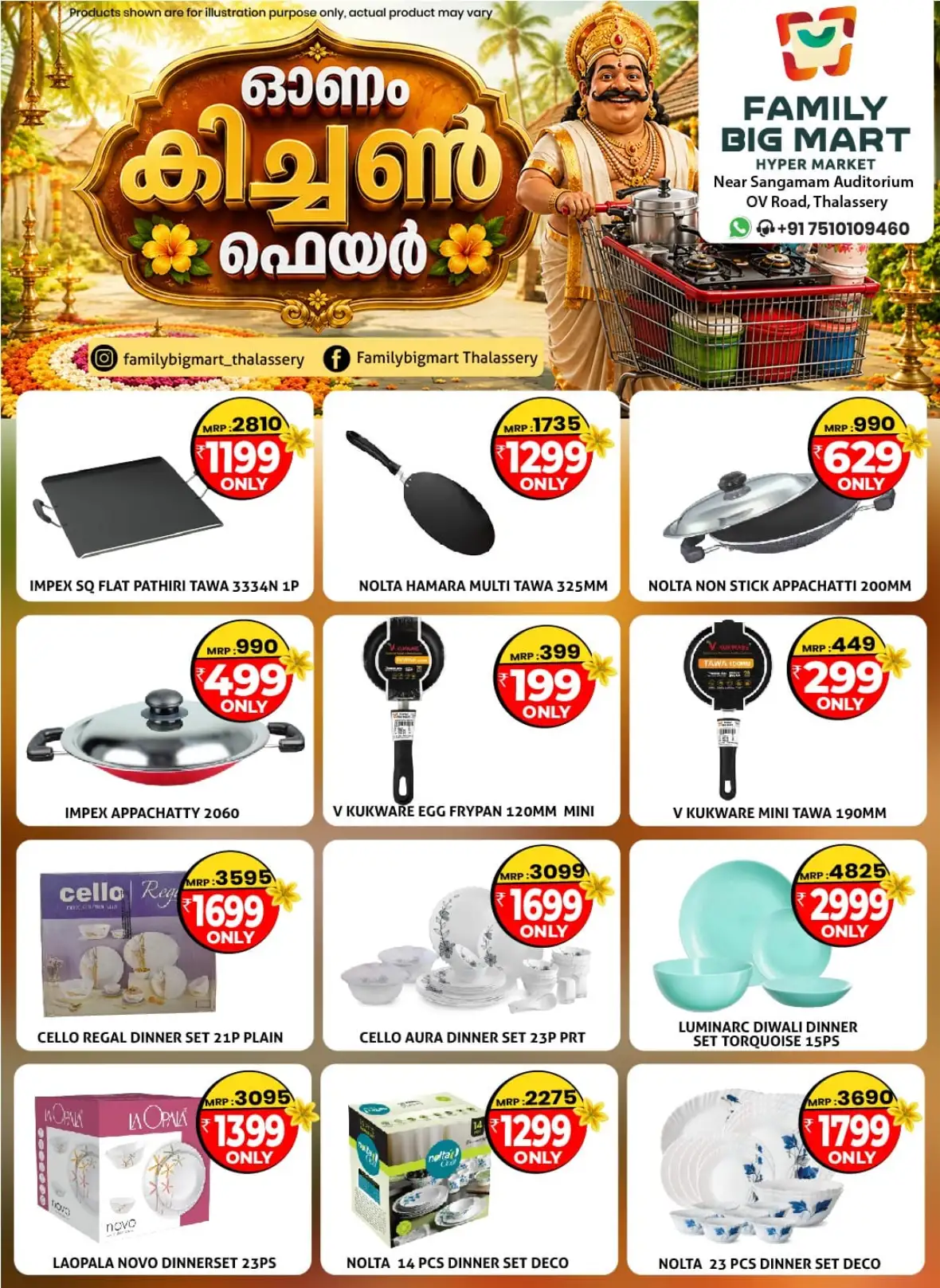 Family Big Mart Thalassery Onam Kitchen Fair Offers | Deals page 7