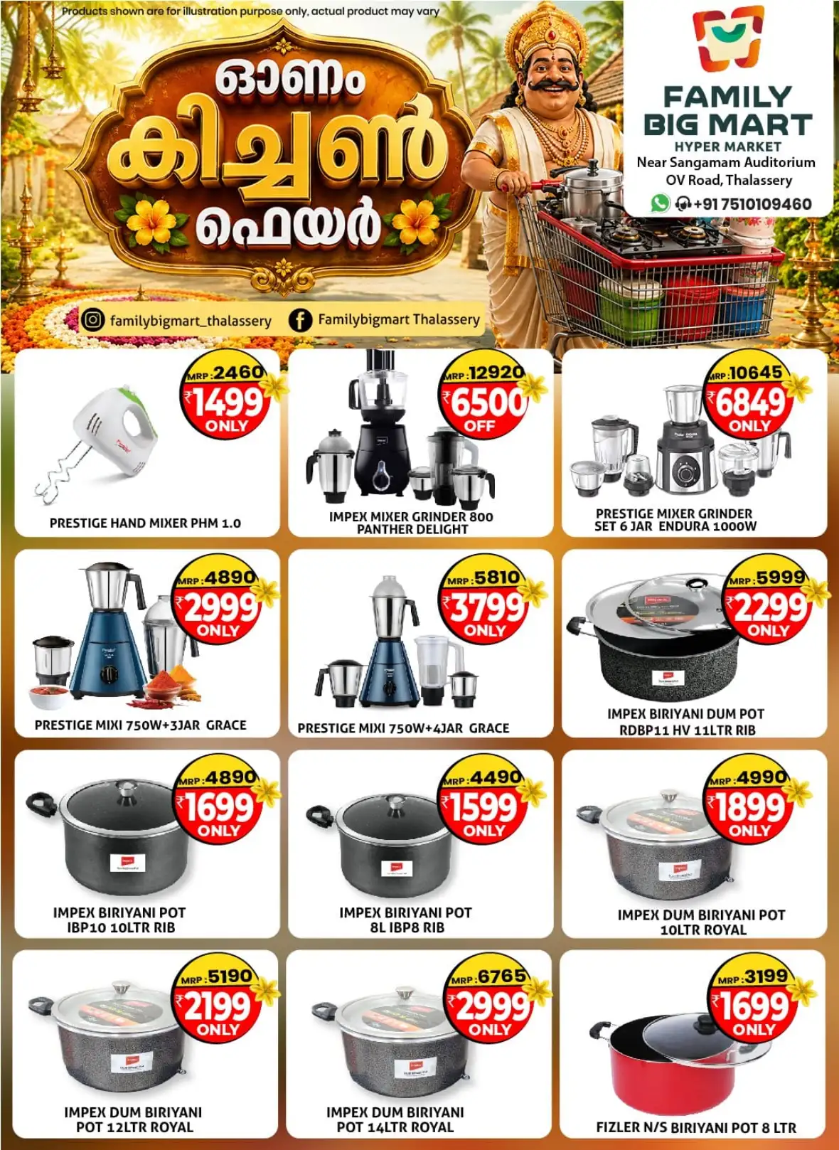 Family Big Mart Thalassery Onam Kitchen Fair Offers | Deals page 8