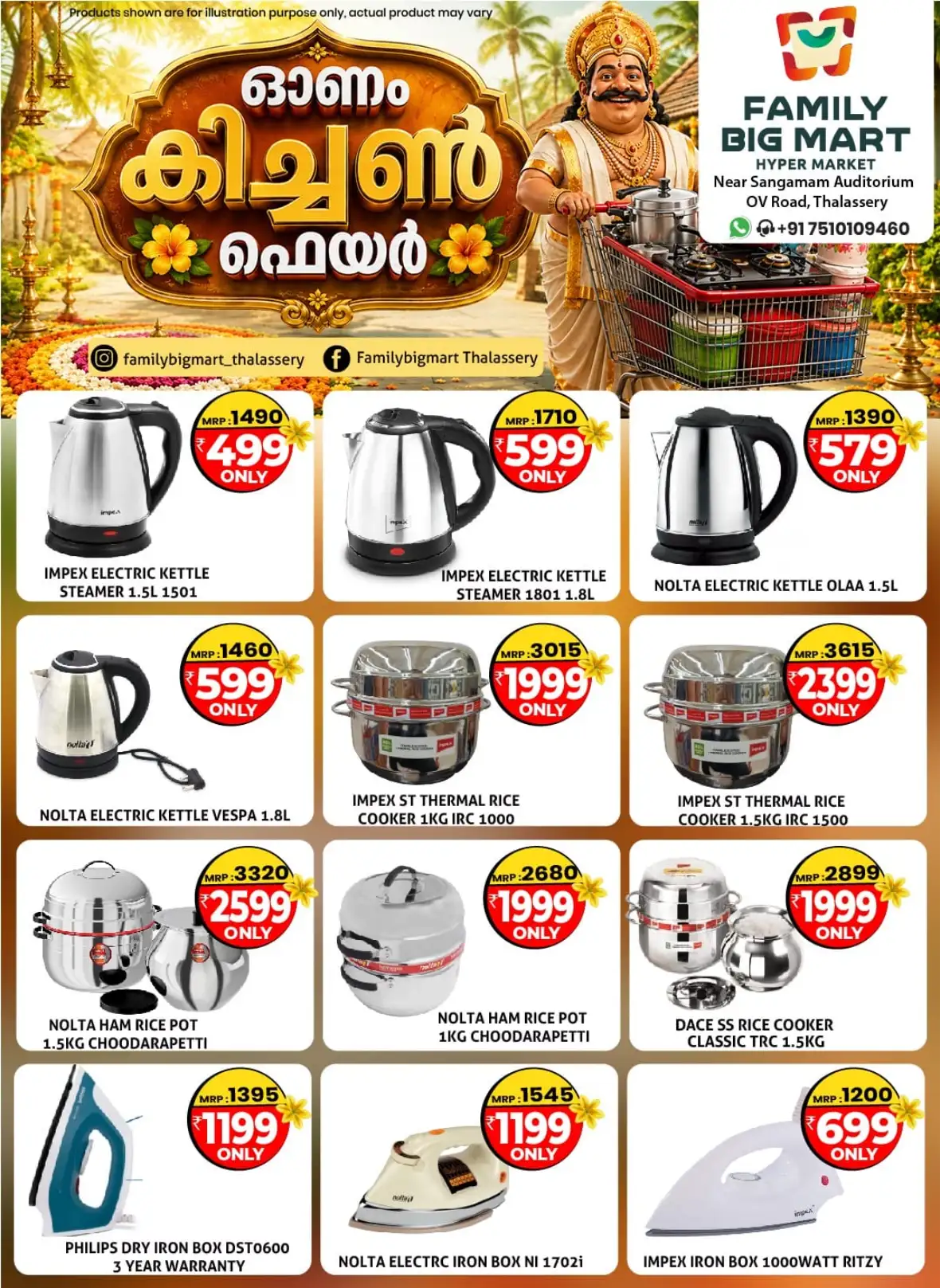 Family Big Mart Thalassery Onam Kitchen Fair Offers | Deals page 9