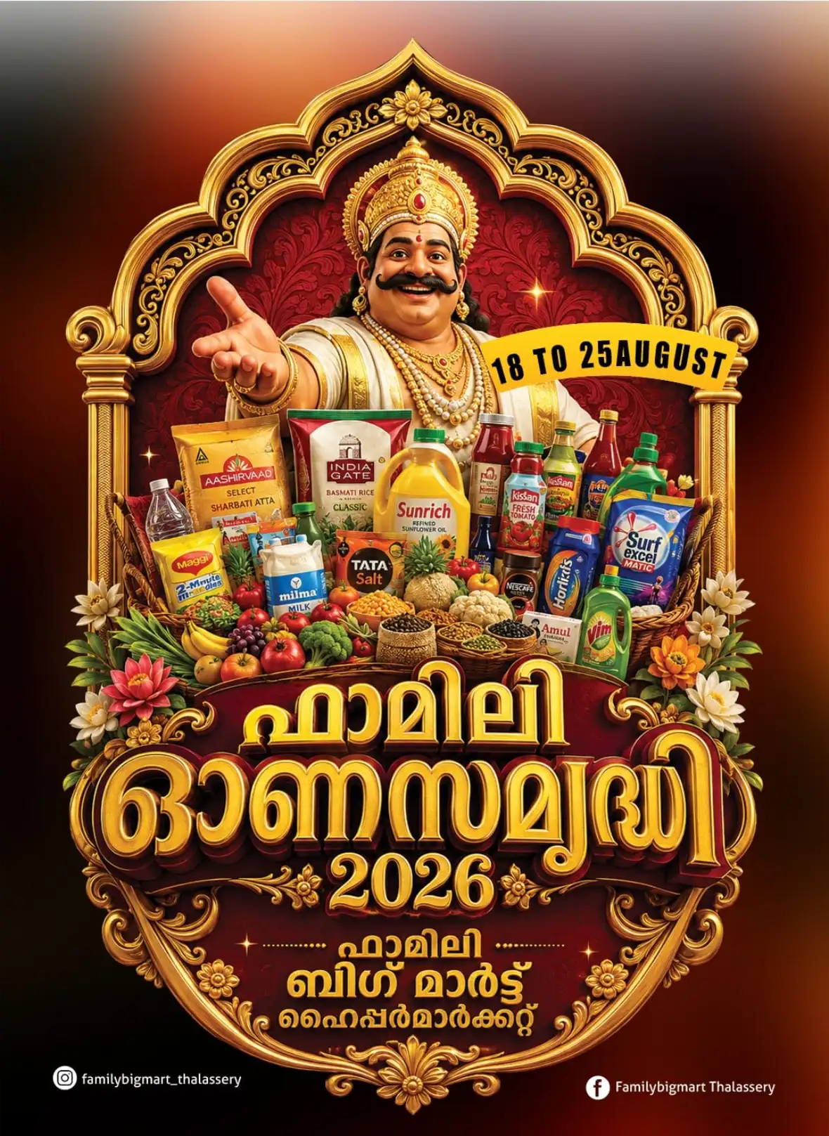 Family Big Mart Thalassery Onam Offers | Super Deals page 1