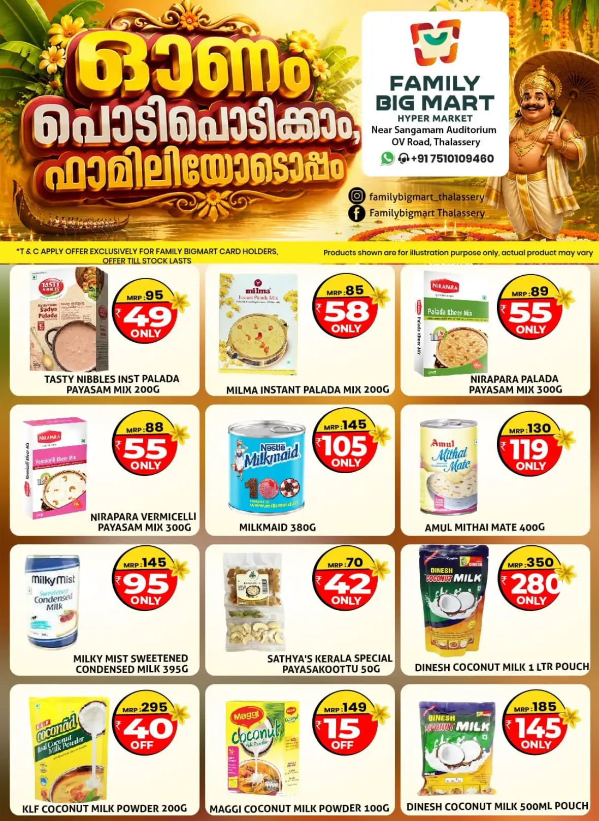 Family Big Mart Thalassery Onam Offers | Super Deals page 2