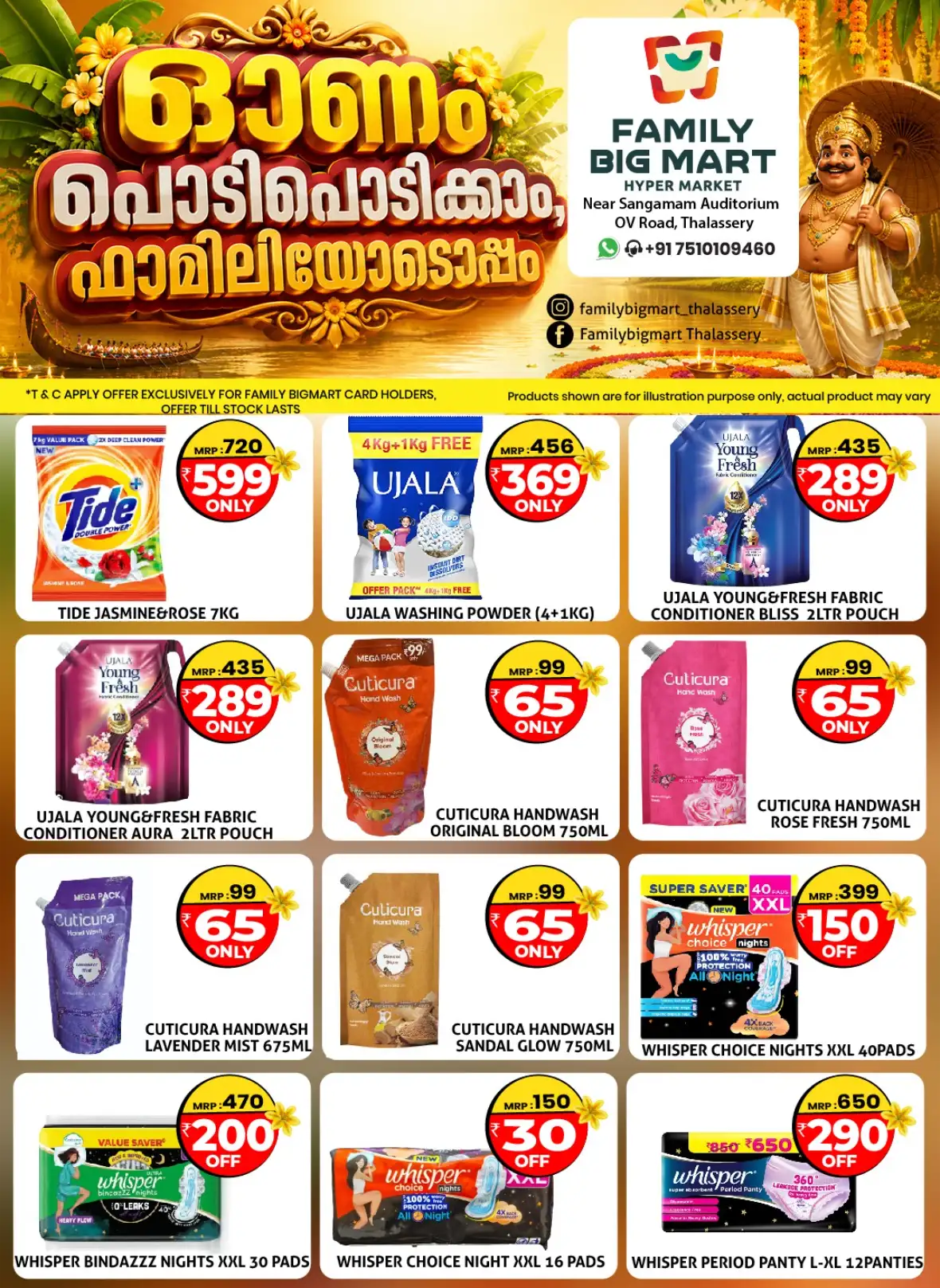 Family Big Mart Thalassery Onam Offers | Super Deals page 7