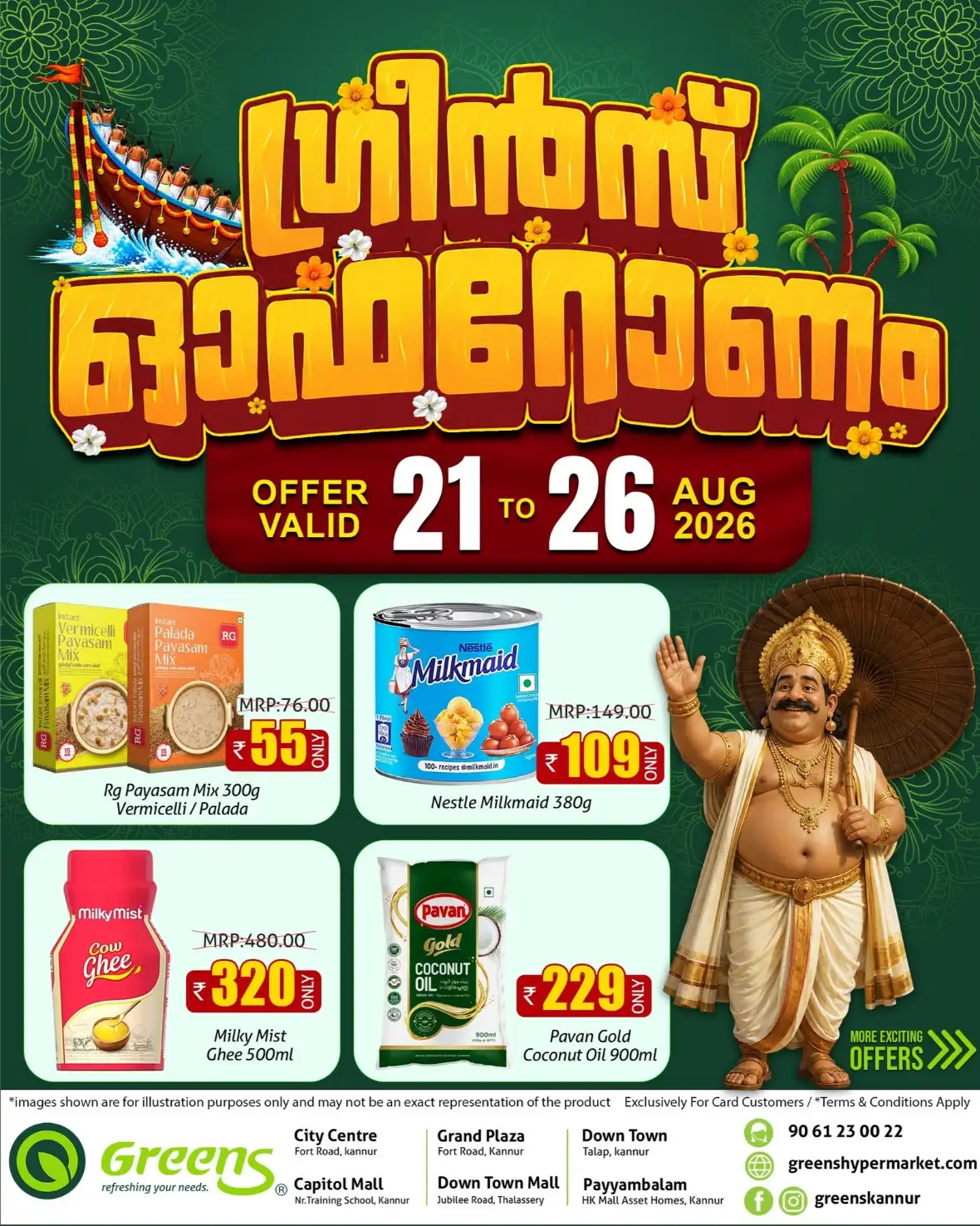 Greens Hypermarket Kannur Onam Offers | Latest Deals page 1