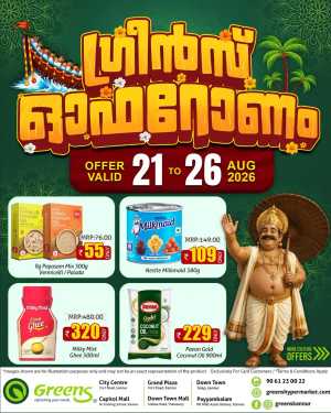 Greens Hypermarket Kannur Onam Offers | Latest Deals flyer cover