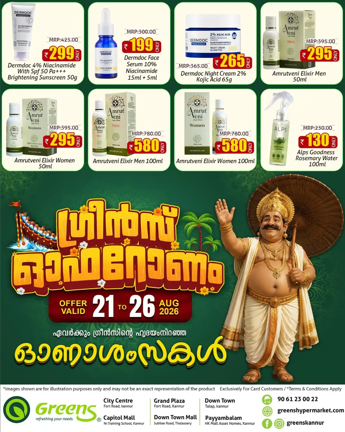 Greens Hypermarket Kannur Onam Offers | Latest Deals page 10
