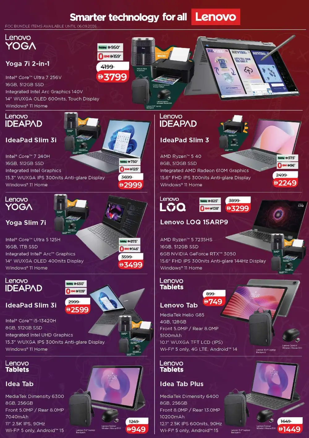 LuLu UAE Back to School Offers | Electronics Deals page 24