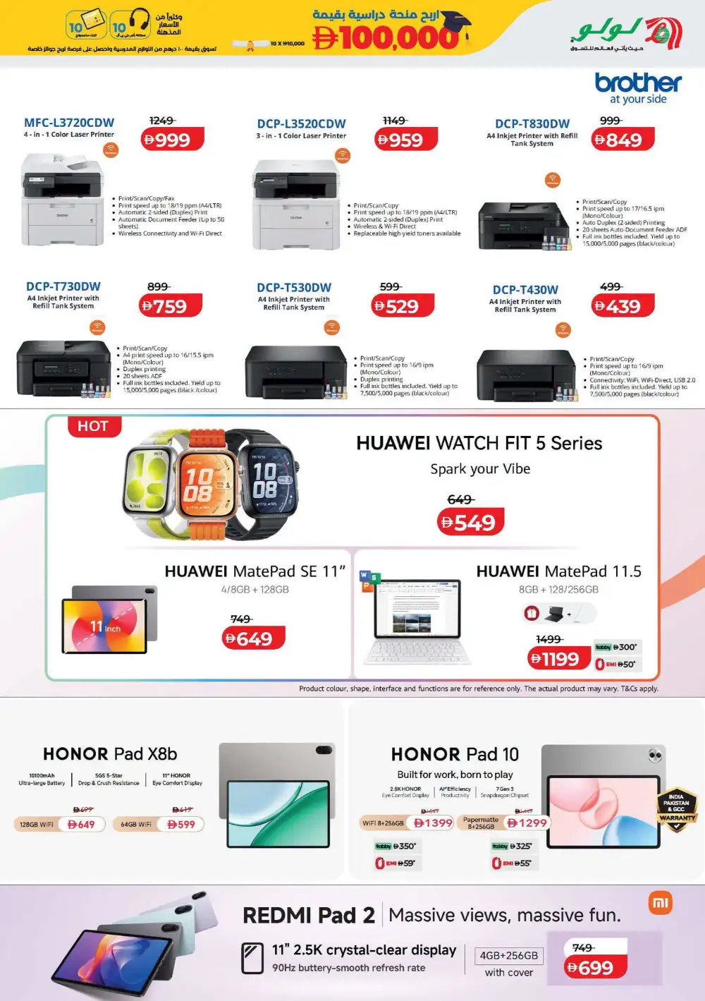 LuLu UAE Back to School Offers | Electronics Deals page 27
