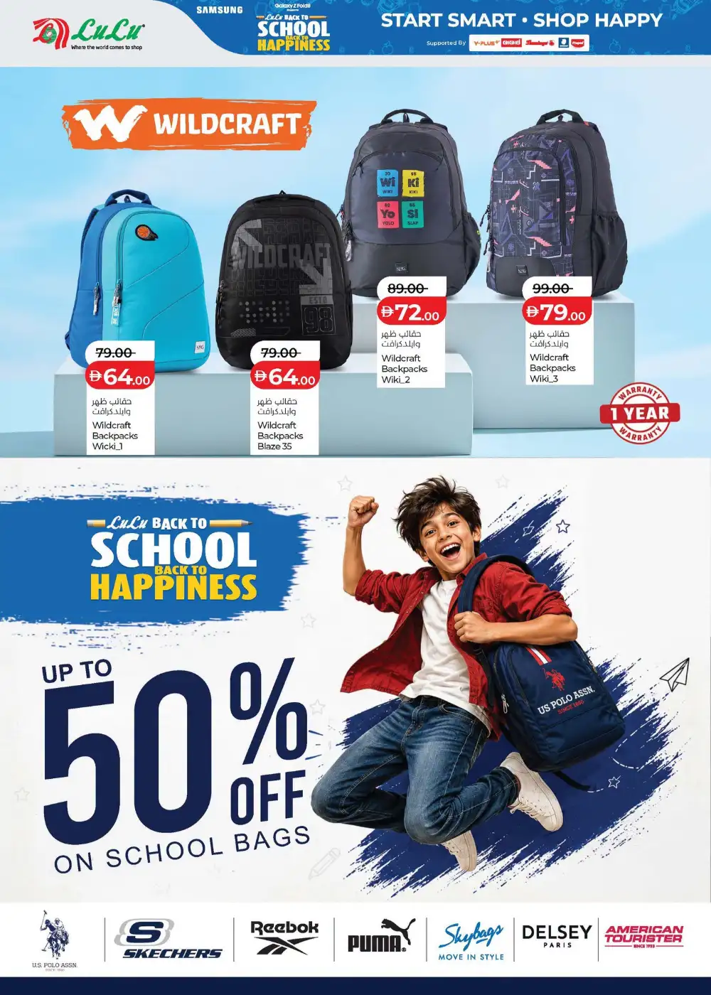 LuLu UAE Back to School Offers | Electronics Deals page 8