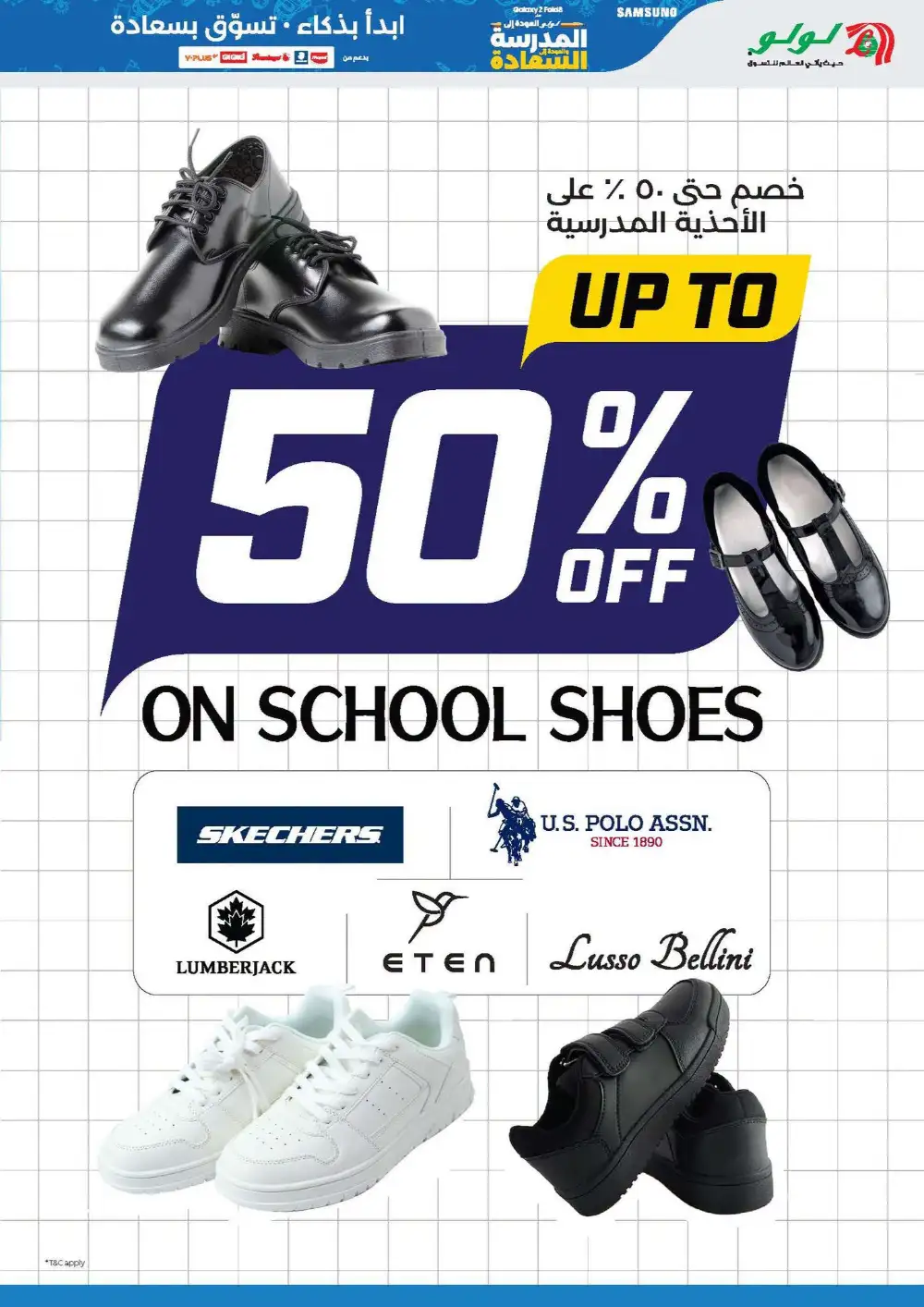 LuLu UAE Back to School Offers | Electronics Deals page 9