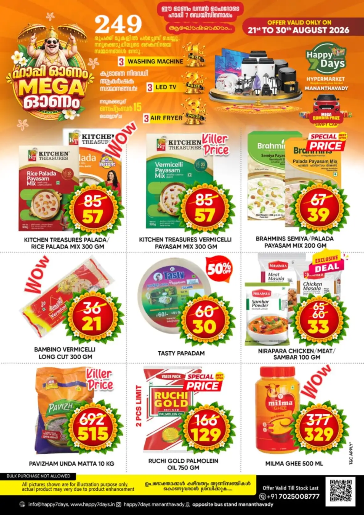 Happy 7 Days Hypermarket Mananthavady Onam Offers | Deals page 1