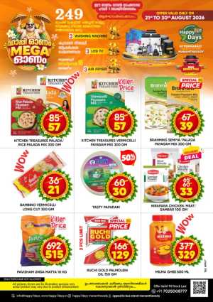 Happy 7 Days Hypermarket Mananthavady Onam Offers | Deals flyer cover