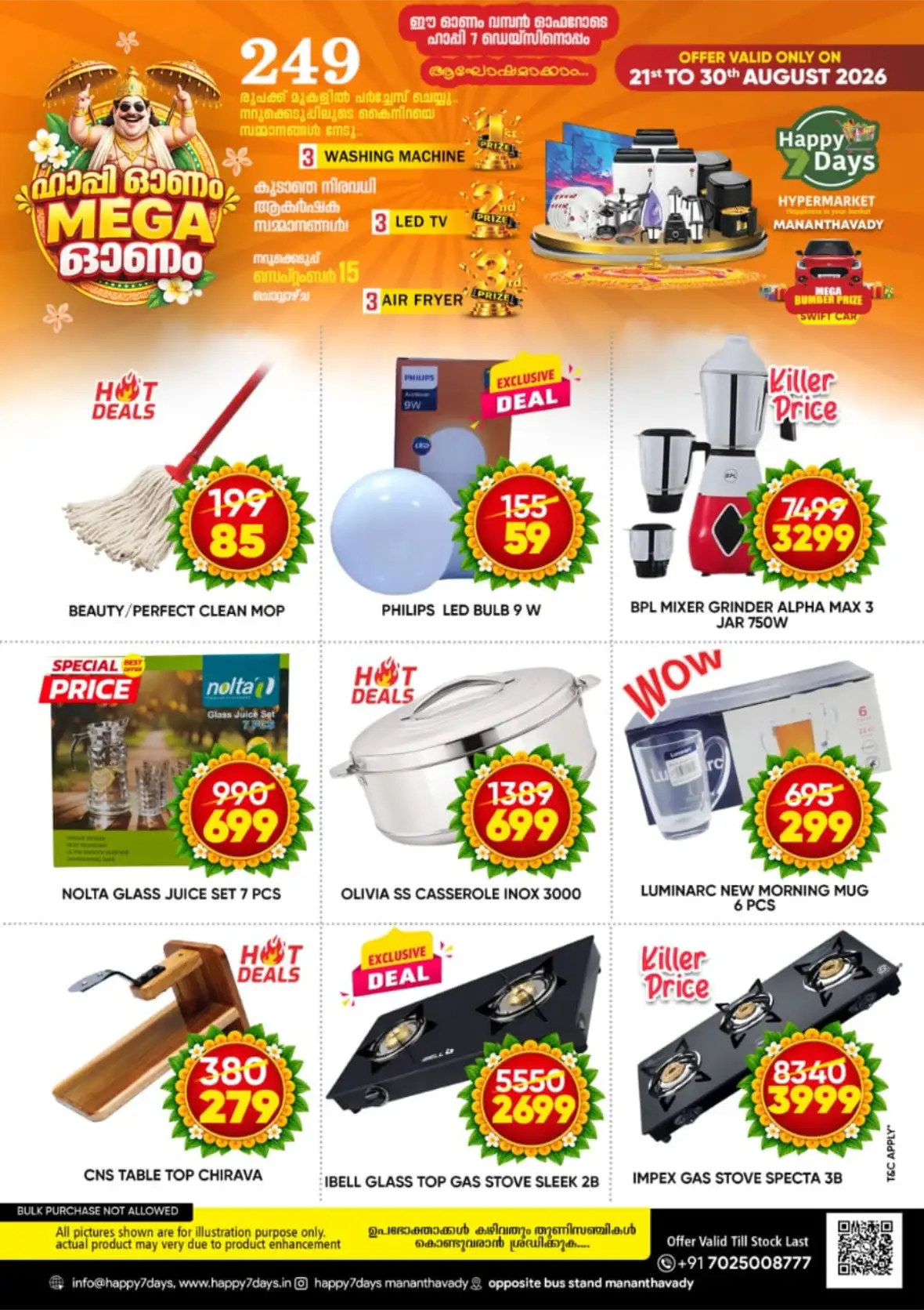 Happy 7 Days Hypermarket Mananthavady Onam Offers | Deals page 10