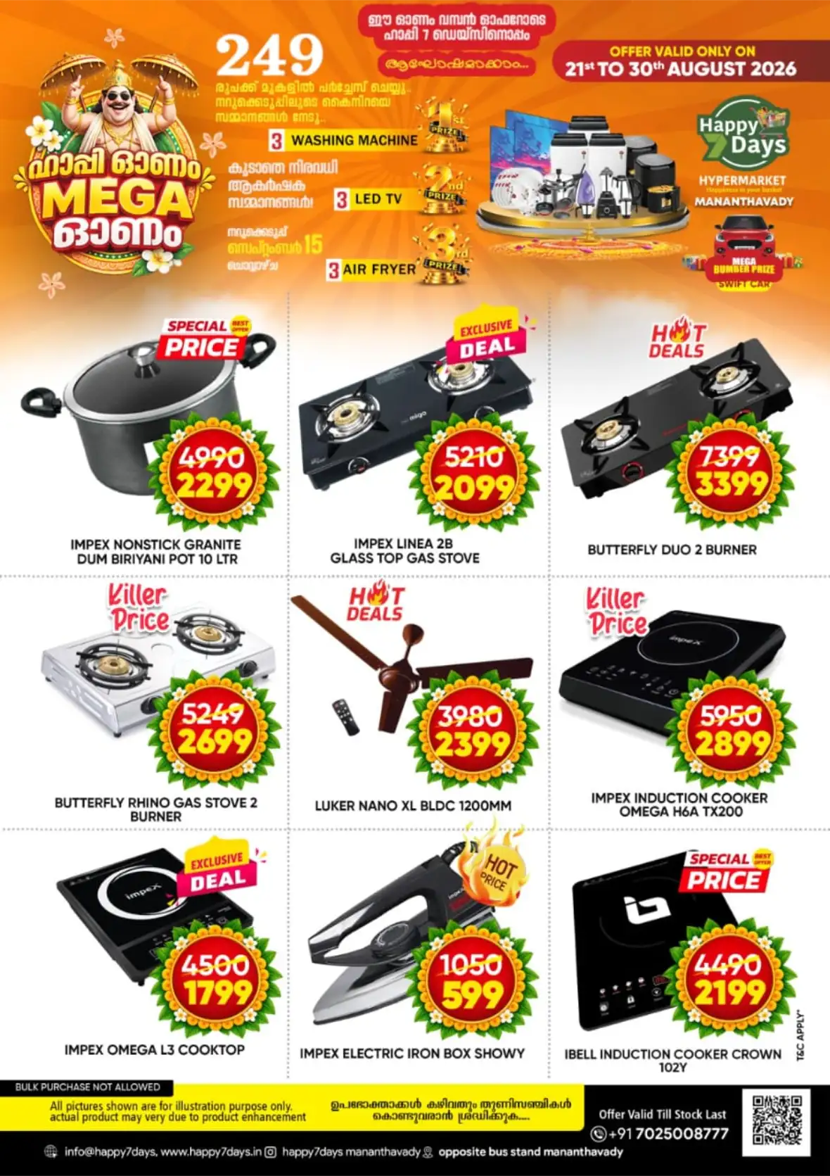 Happy 7 Days Hypermarket Mananthavady Onam Offers | Deals page 11