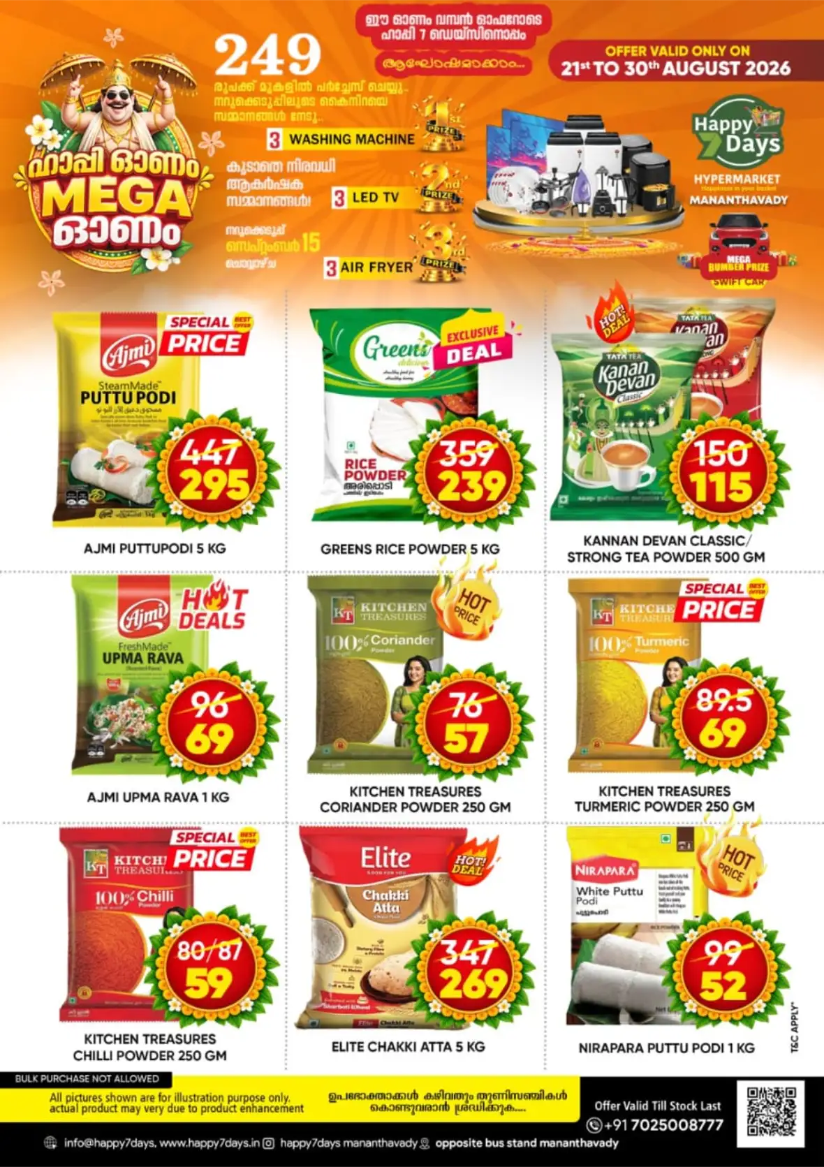 Happy 7 Days Hypermarket Mananthavady Onam Offers | Deals page 2
