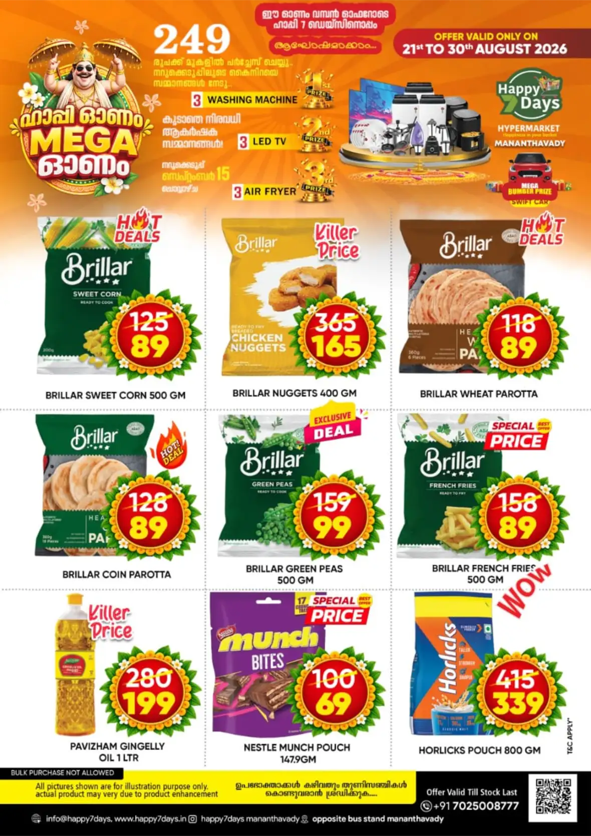 Happy 7 Days Hypermarket Mananthavady Onam Offers | Deals page 3