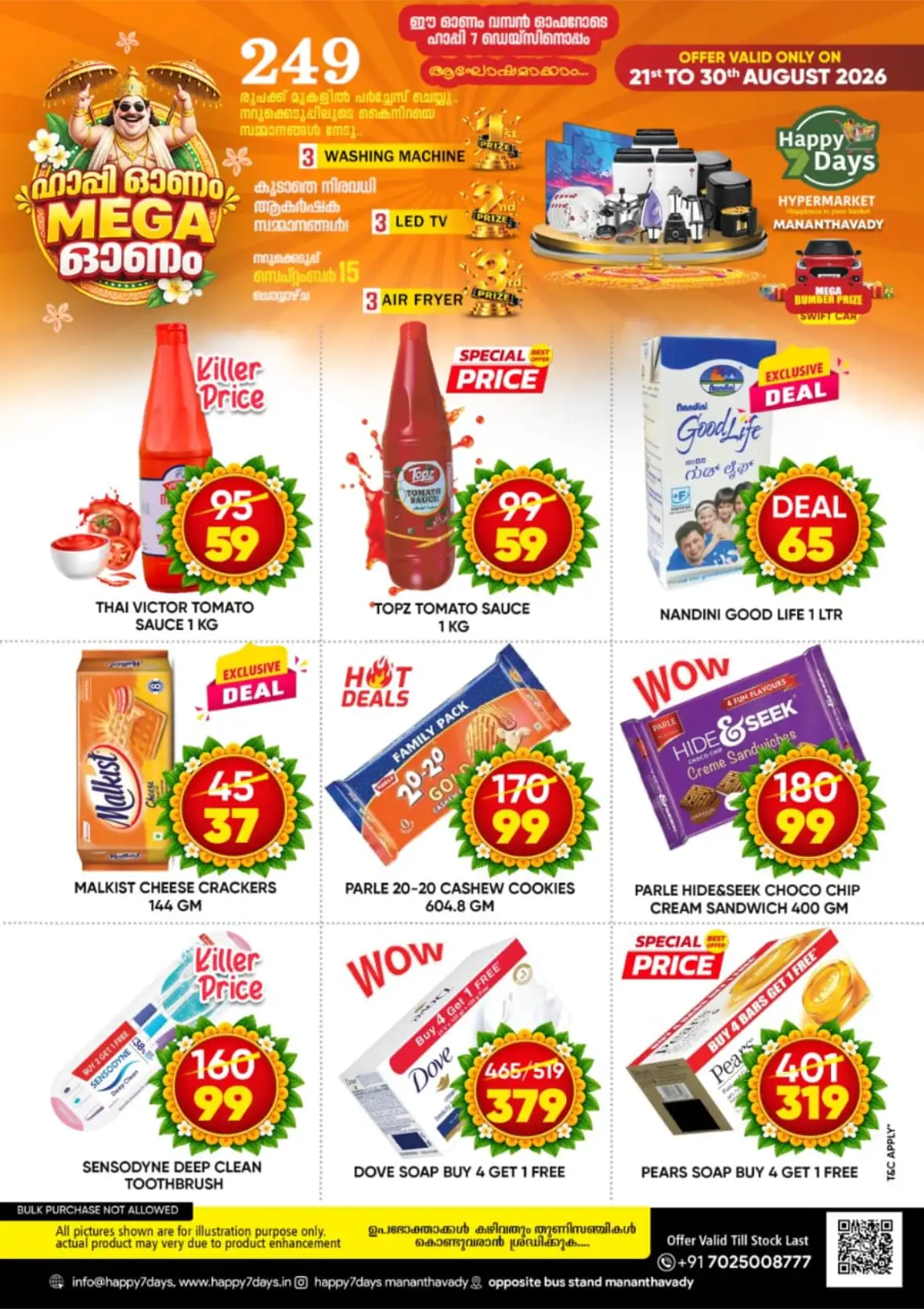 Happy 7 Days Hypermarket Mananthavady Onam Offers | Deals page 4