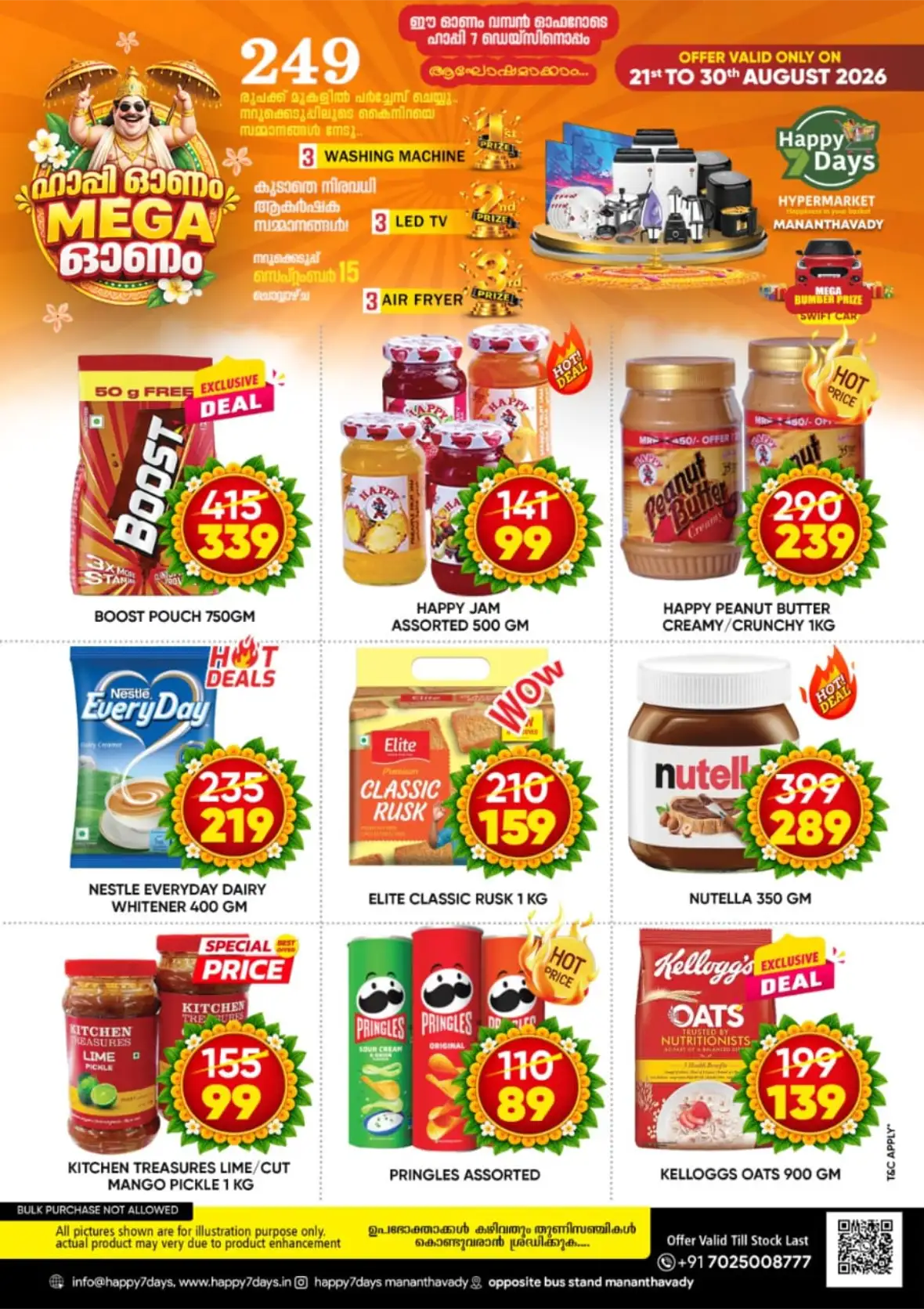 Happy 7 Days Hypermarket Mananthavady Onam Offers | Deals page 5