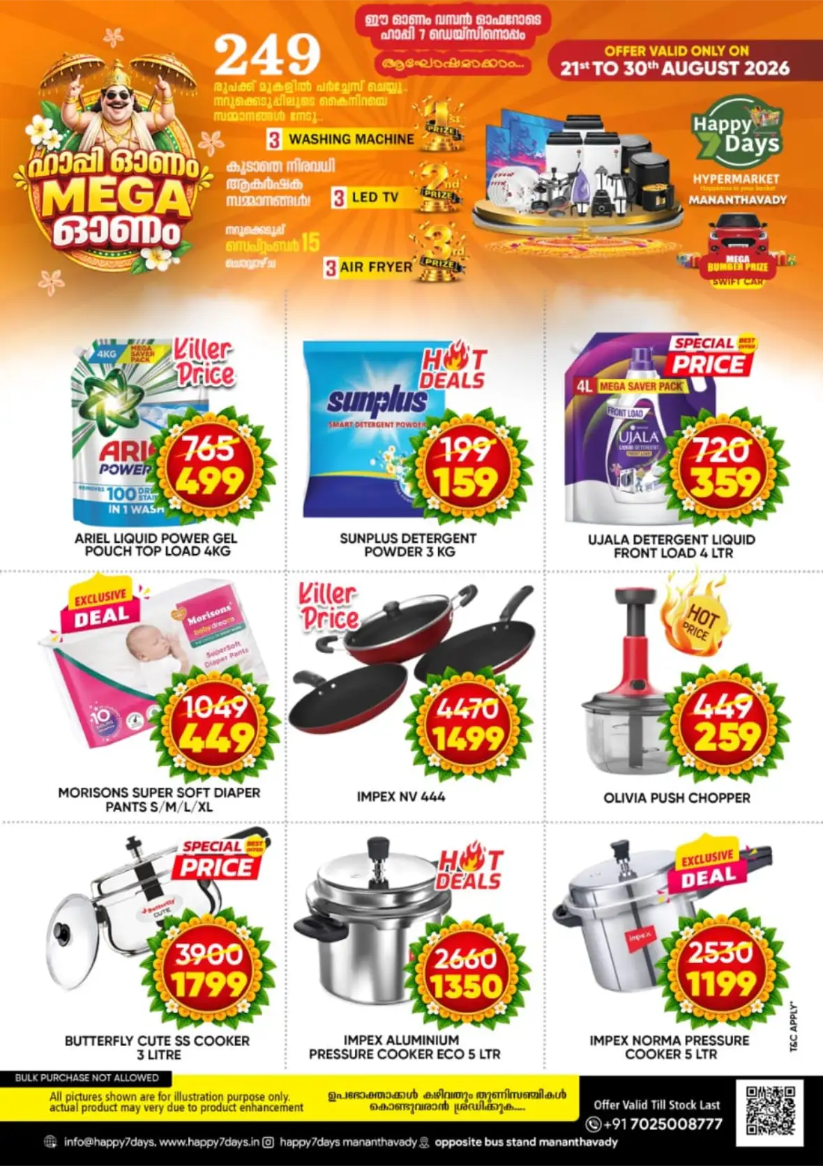 Happy 7 Days Hypermarket Mananthavady Onam Offers | Deals page 7
