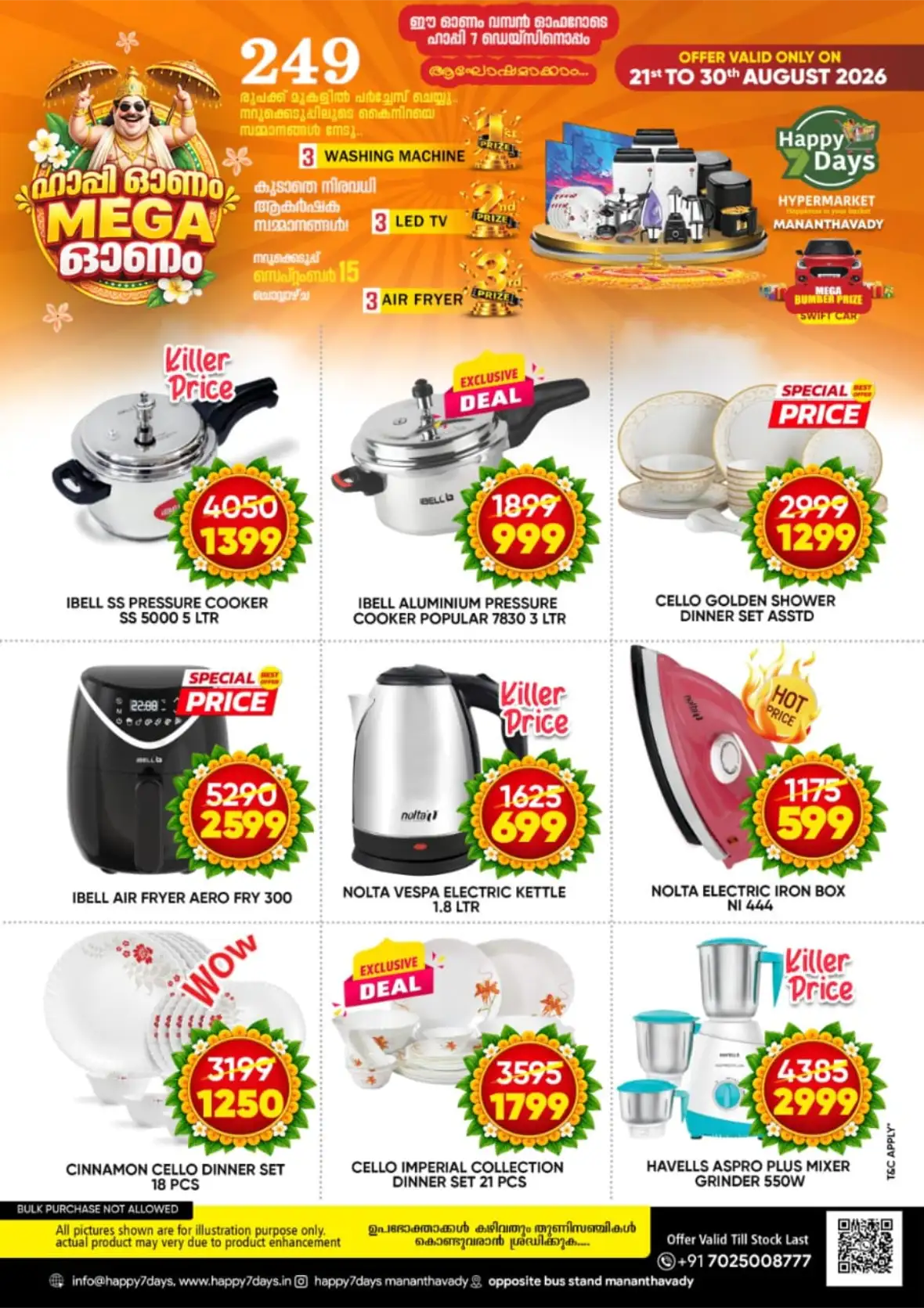 Happy 7 Days Hypermarket Mananthavady Onam Offers | Deals page 8