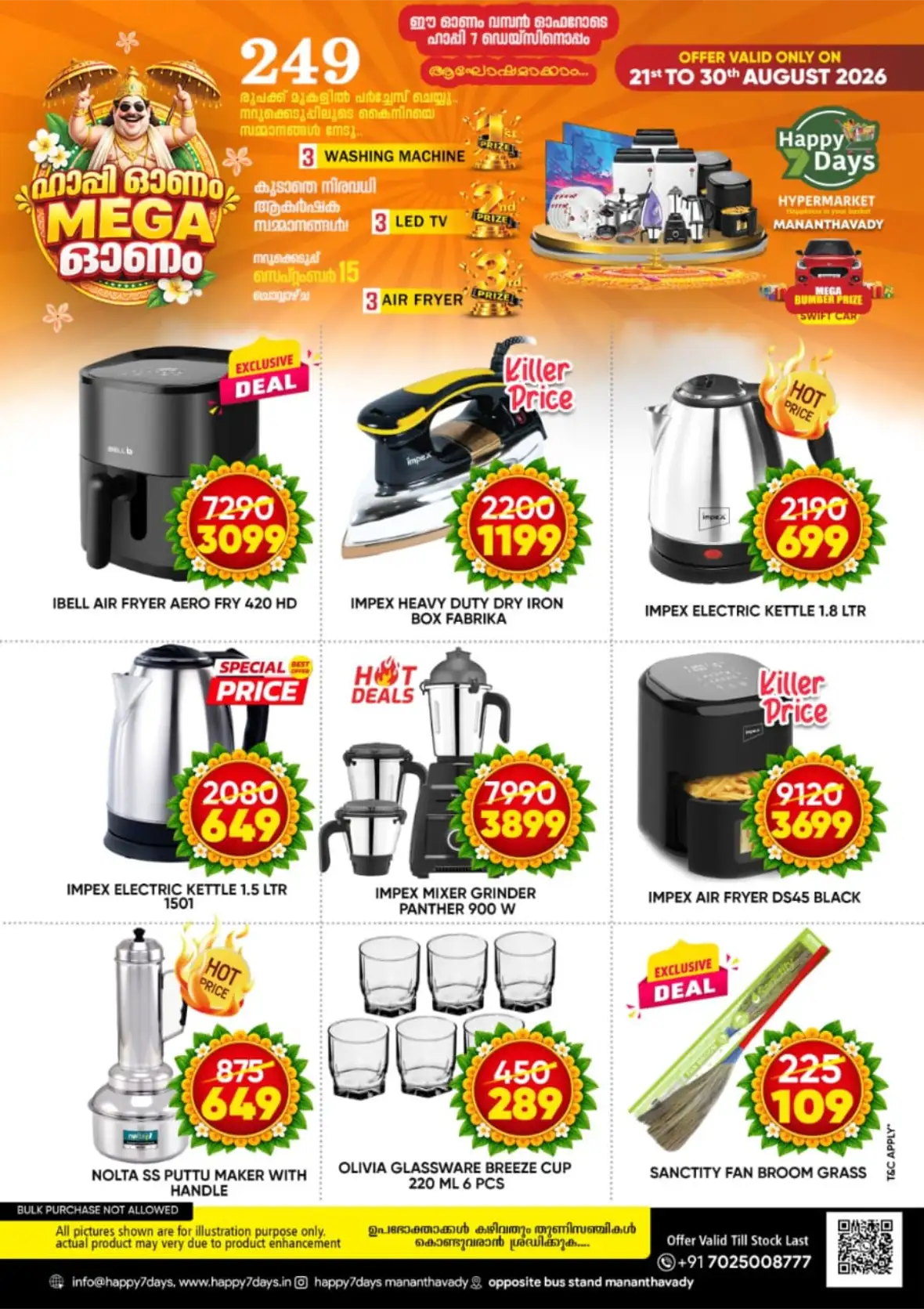 Happy 7 Days Hypermarket Mananthavady Onam Offers | Deals page 9