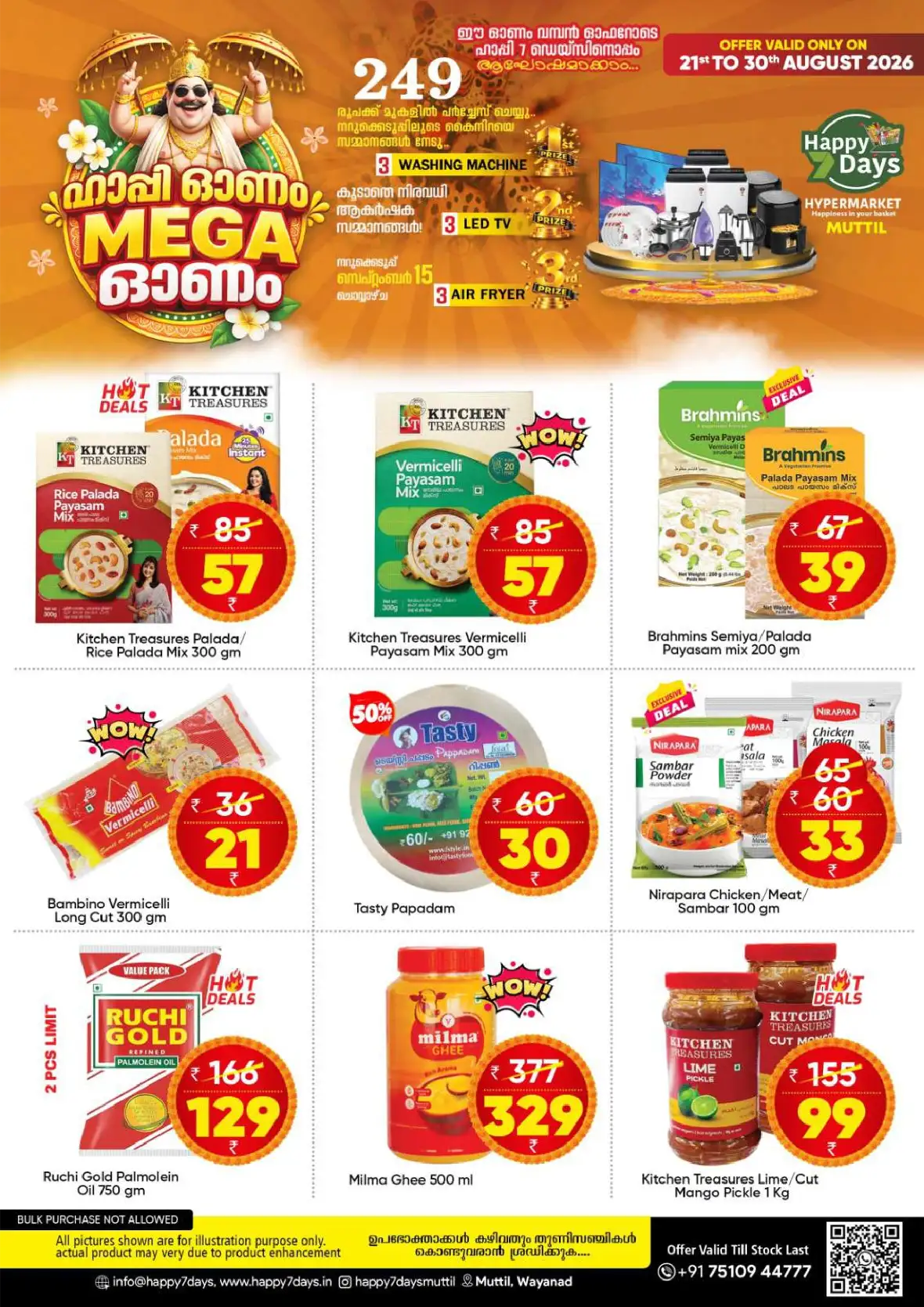 Happy 7 Days Muttil Onam Offers | Mega Deals page 1